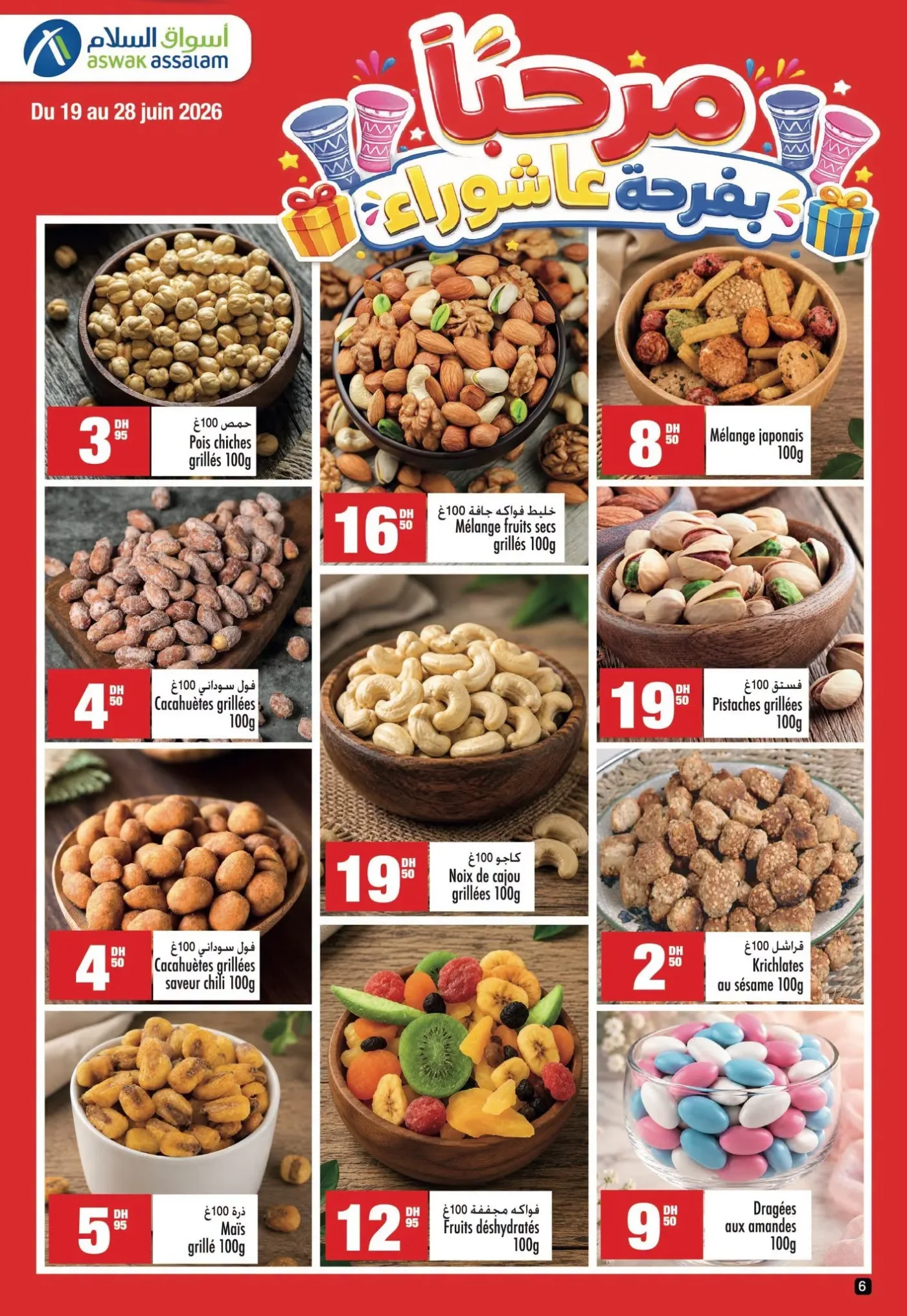 Catalogue Aswak Assalam du 19 au 28 juin 2026 — page 7