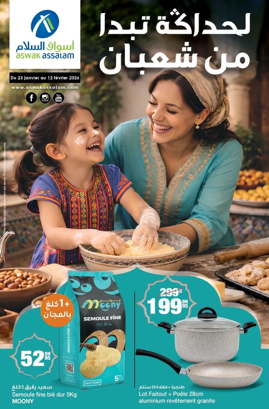 Catalogue Aswak Assalam du 23 janvier au 12 février 2026