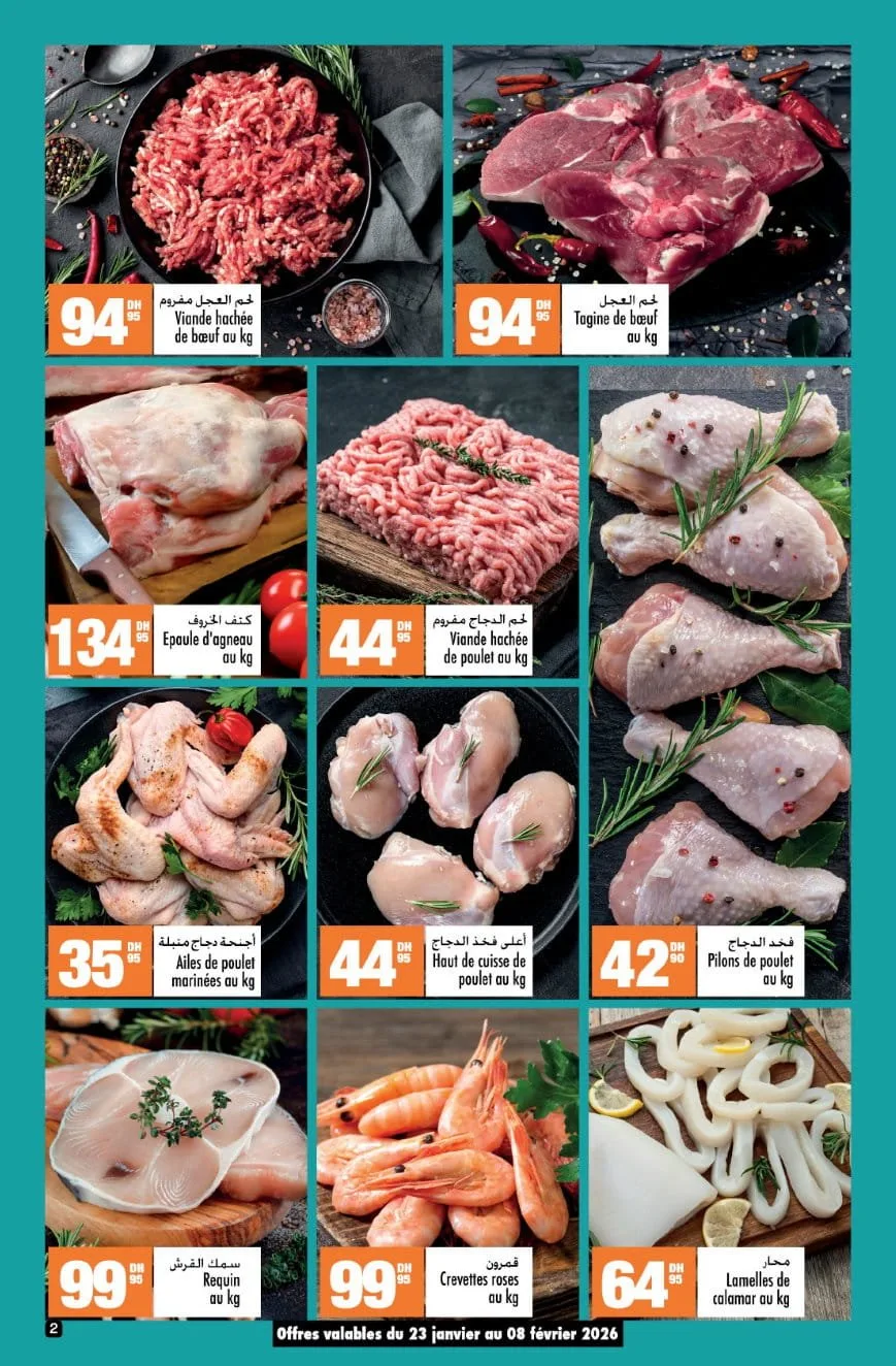 Catalogue Aswak Assalam du 23 janvier au 12 février 2026 — page 1