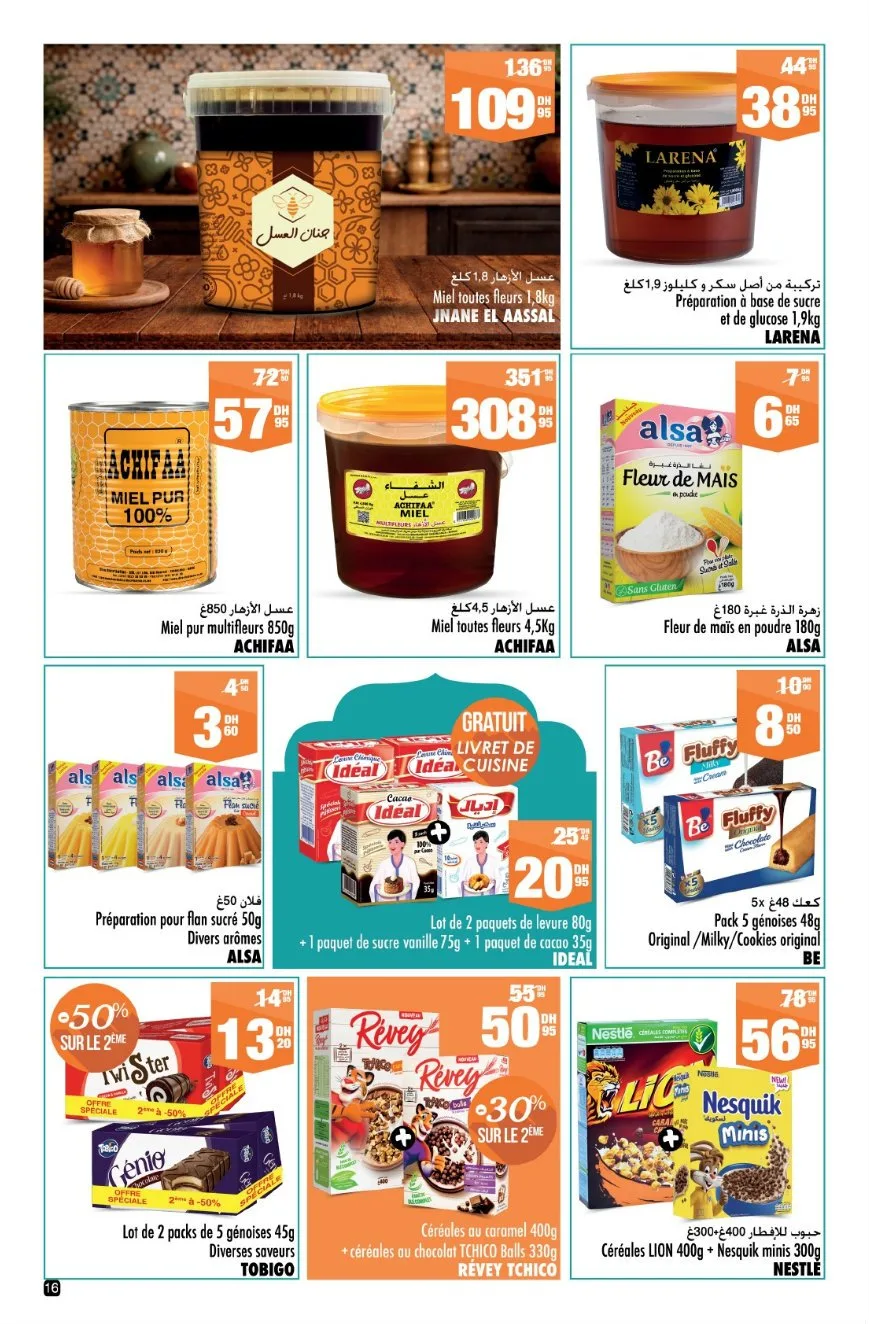 Catalogue Aswak Assalam du 23 janvier au 12 février 2026 — page 10