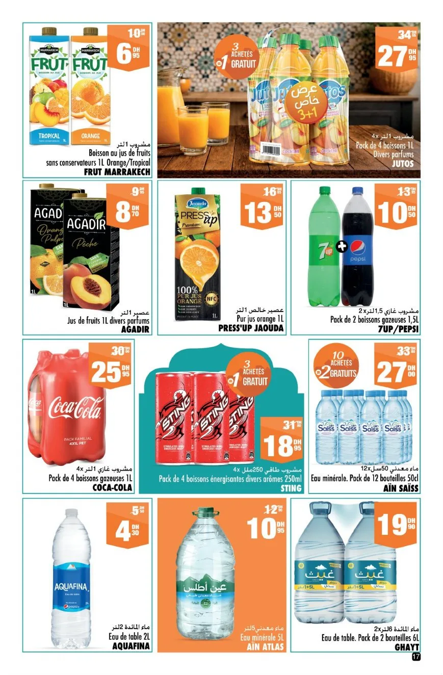 Catalogue Aswak Assalam du 23 janvier au 12 février 2026 — page 11