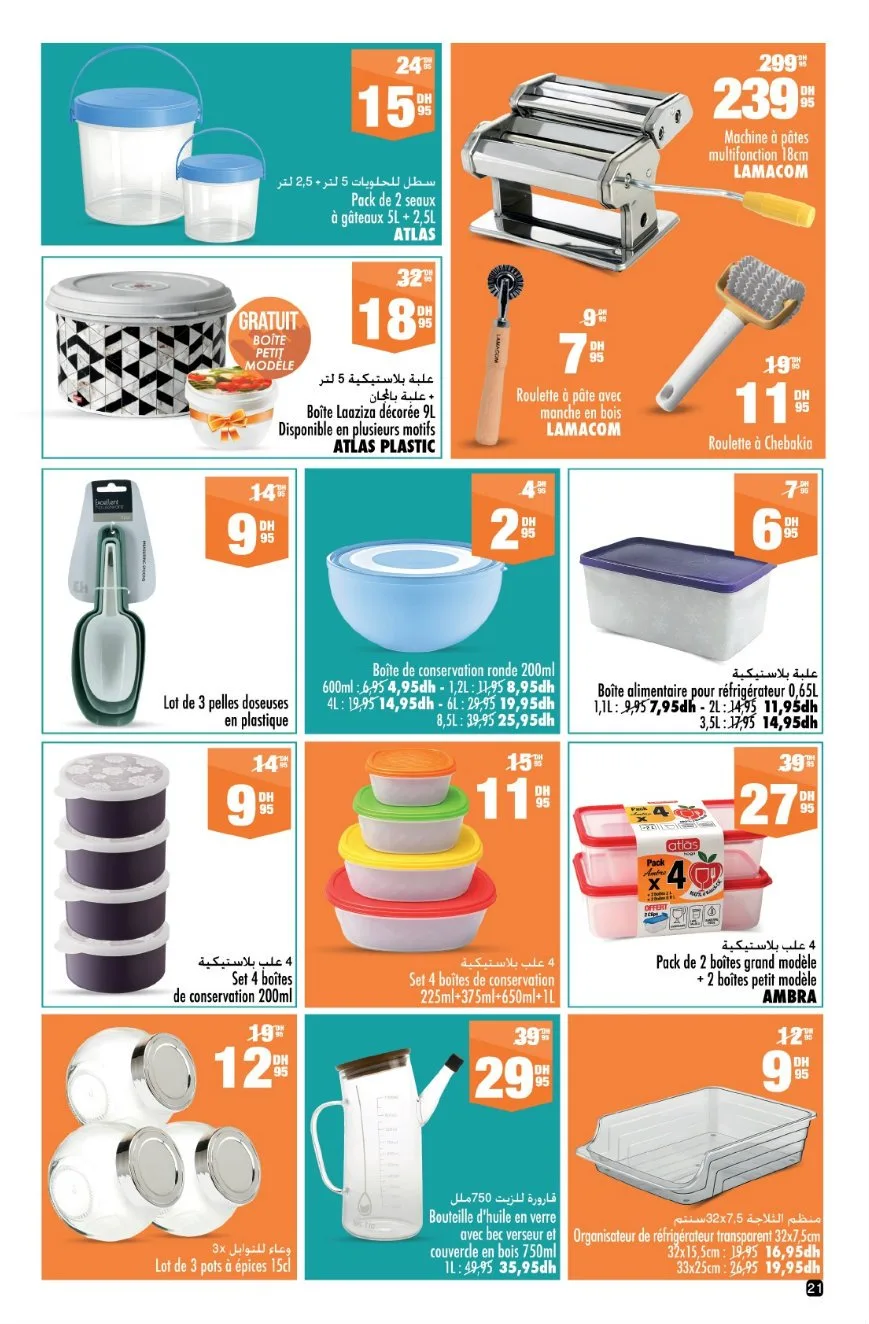 Catalogue Aswak Assalam du 23 janvier au 12 février 2026 — page 14