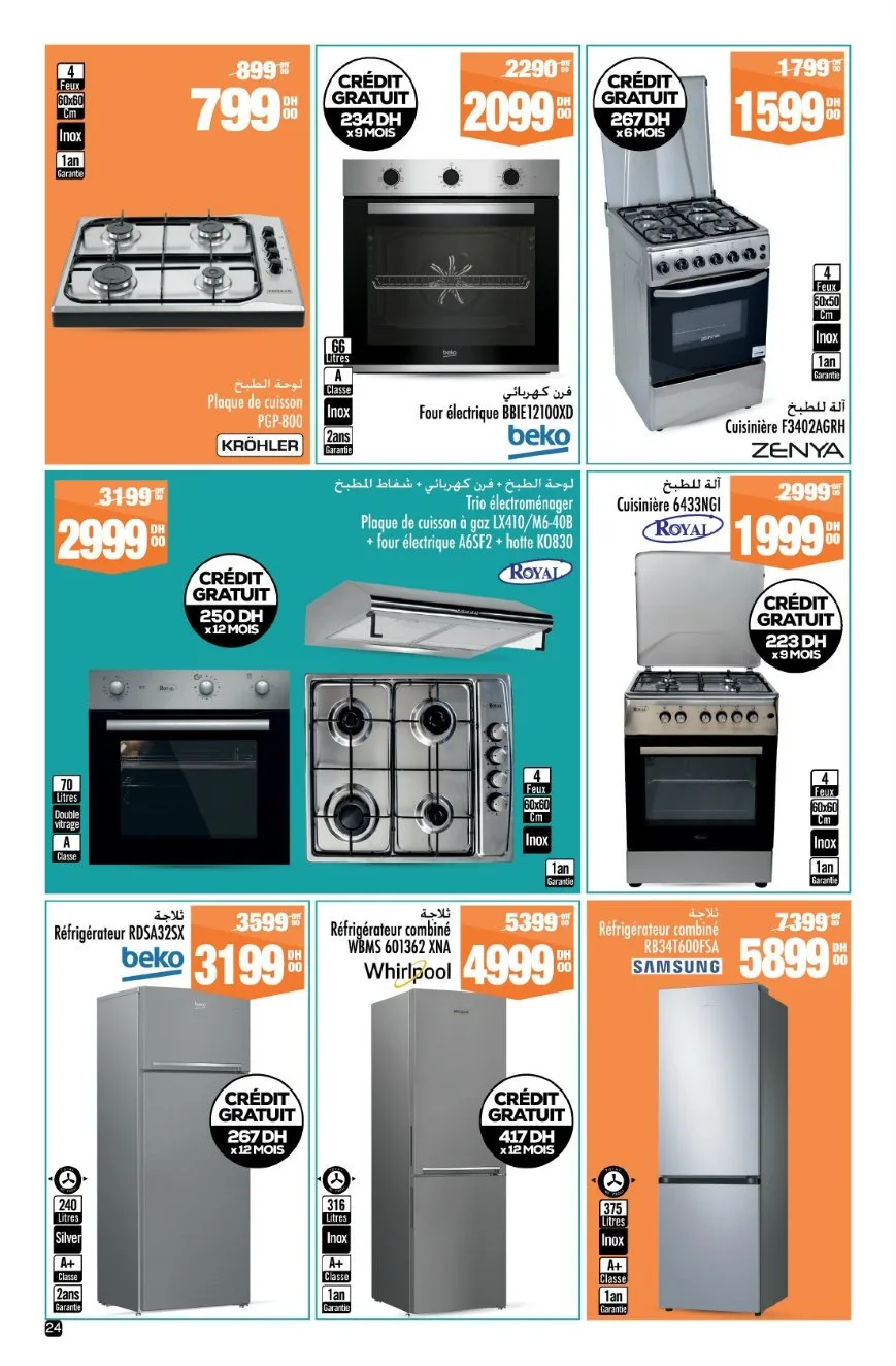 Catalogue Aswak Assalam du 23 janvier au 12 février 2026 — page 17
