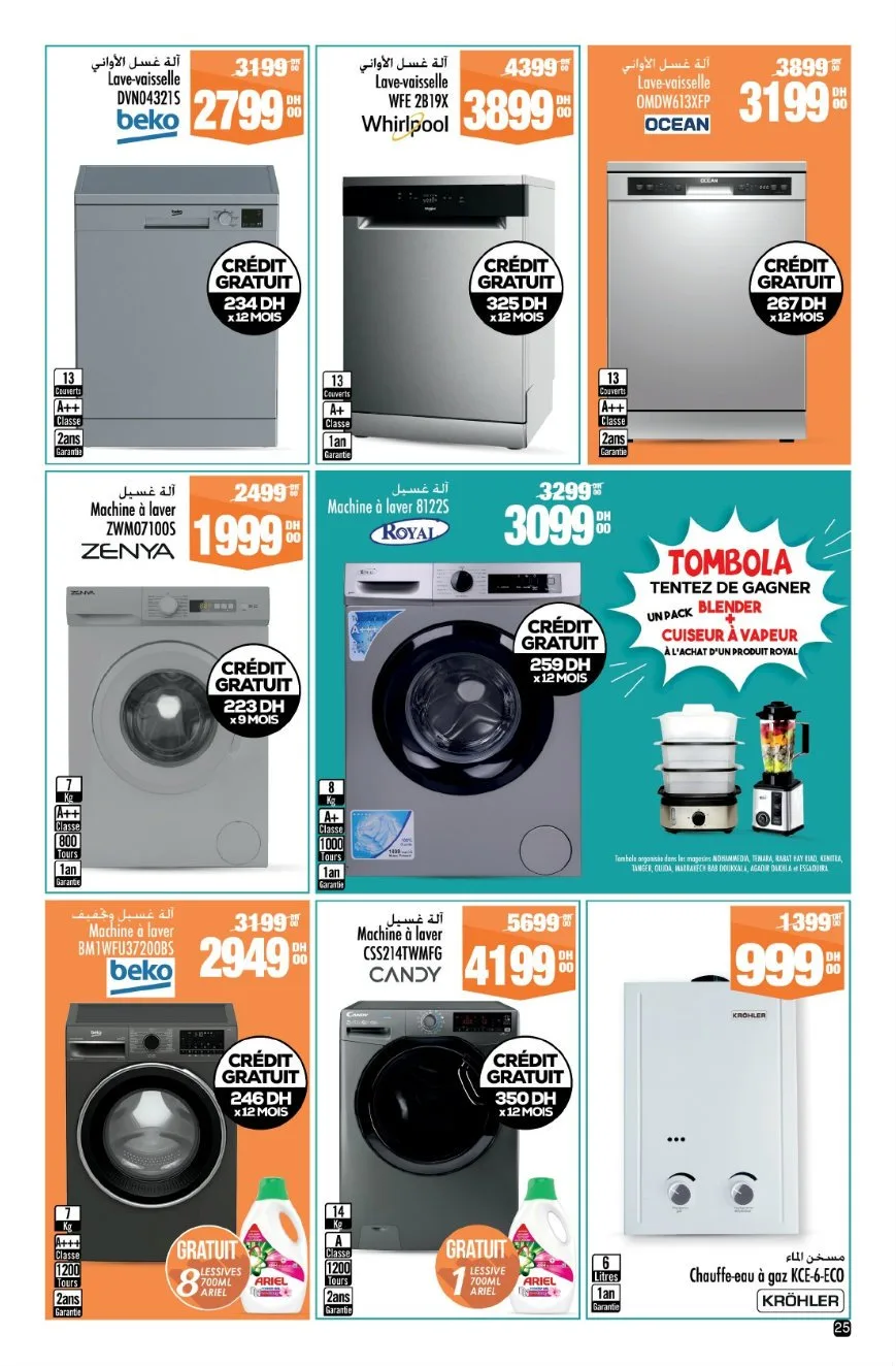 Catalogue Aswak Assalam du 23 janvier au 12 février 2026 — page 18