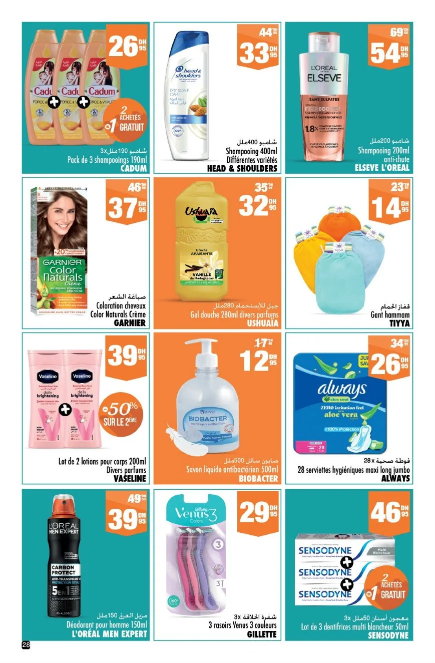 Catalogue Aswak Assalam du 23 janvier au 12 février 2026 — page 21