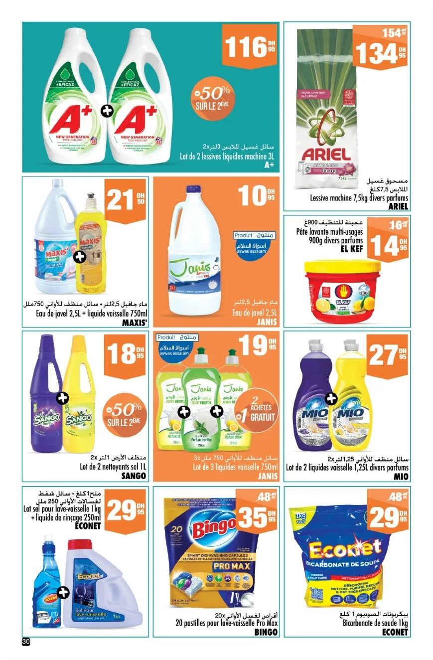 Catalogue Aswak Assalam du 23 janvier au 12 février 2026 — page 22