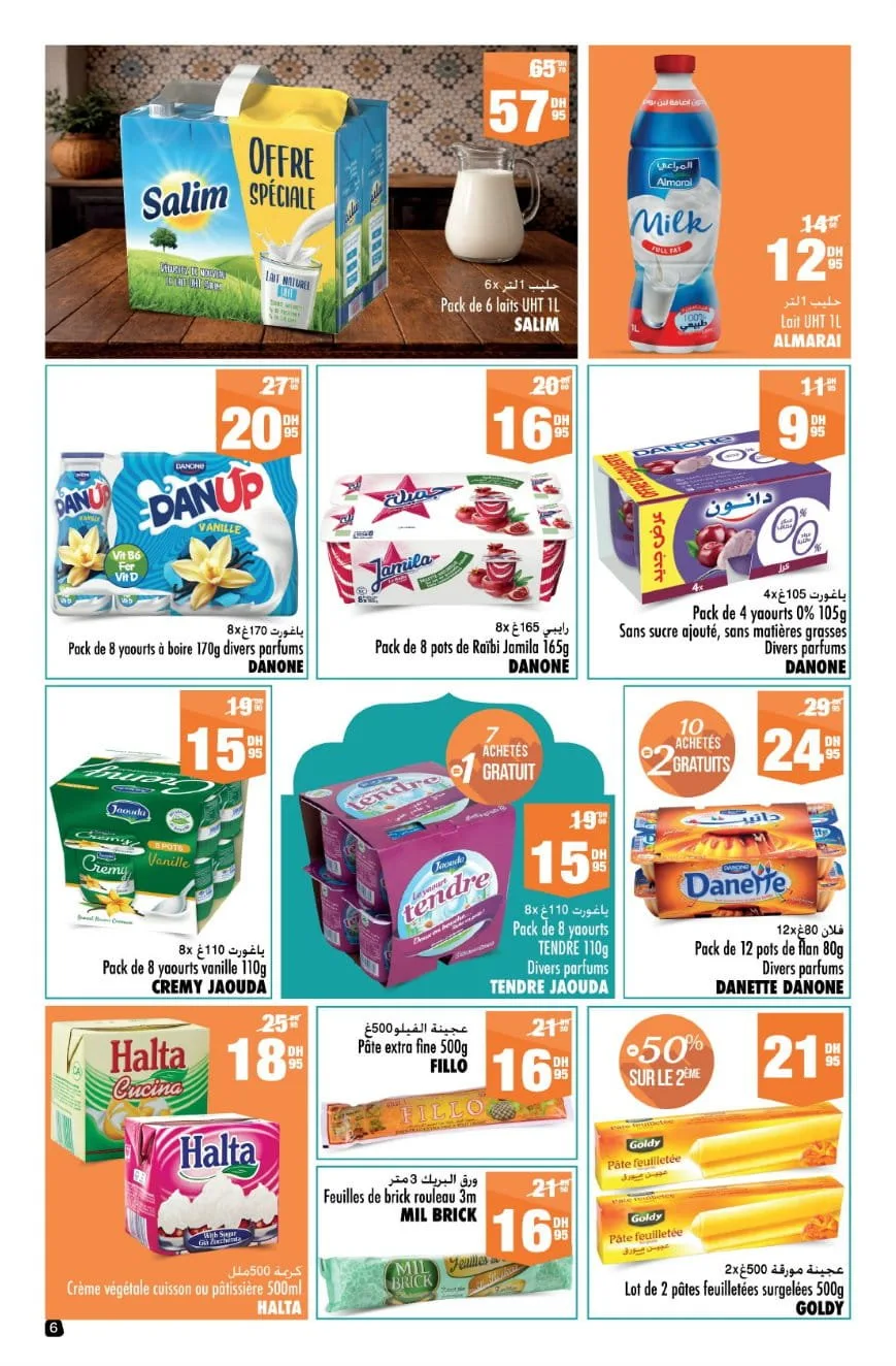 Catalogue Aswak Assalam du 23 janvier au 12 février 2026 — page 4