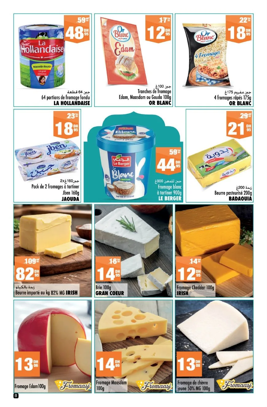 Catalogue Aswak Assalam du 23 janvier au 12 février 2026 — page 5
