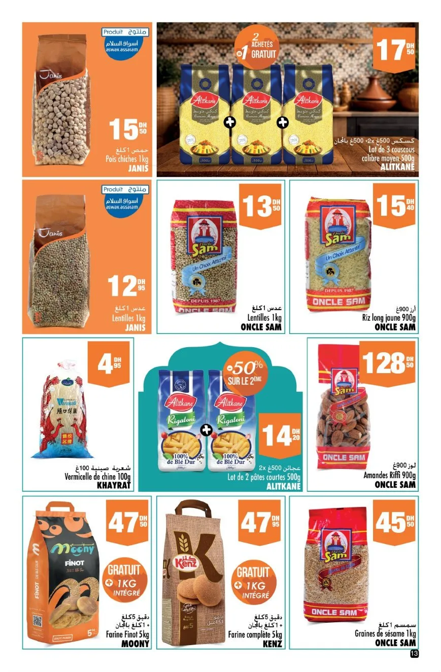 Catalogue Aswak Assalam du 23 janvier au 12 février 2026 — page 8