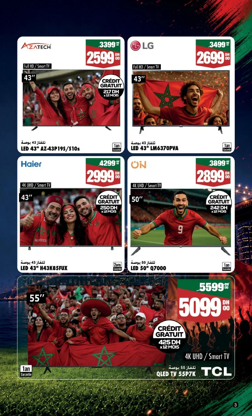 Catalogue Aswak Assalam du 9 juin au 5 juillet 2026 — page 2