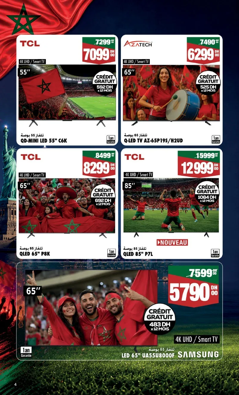 Catalogue Aswak Assalam du 9 juin au 5 juillet 2026 — page 3