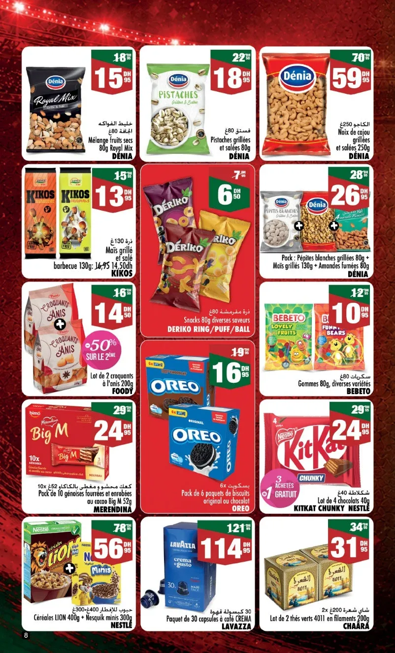 Catalogue Aswak Assalam du 9 juin au 5 juillet 2026 — page 6