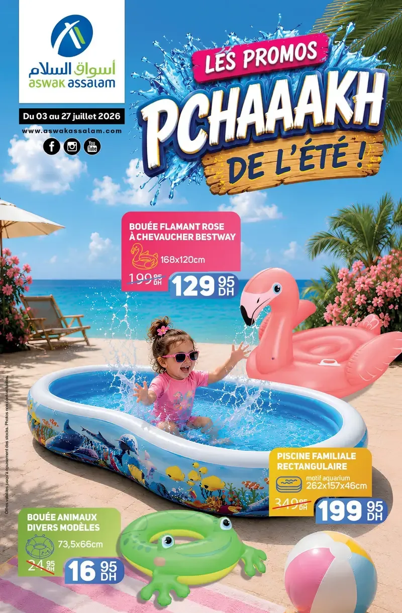 Catalogue Aswak Assalam du 03 au 27 juillet 2026 cover