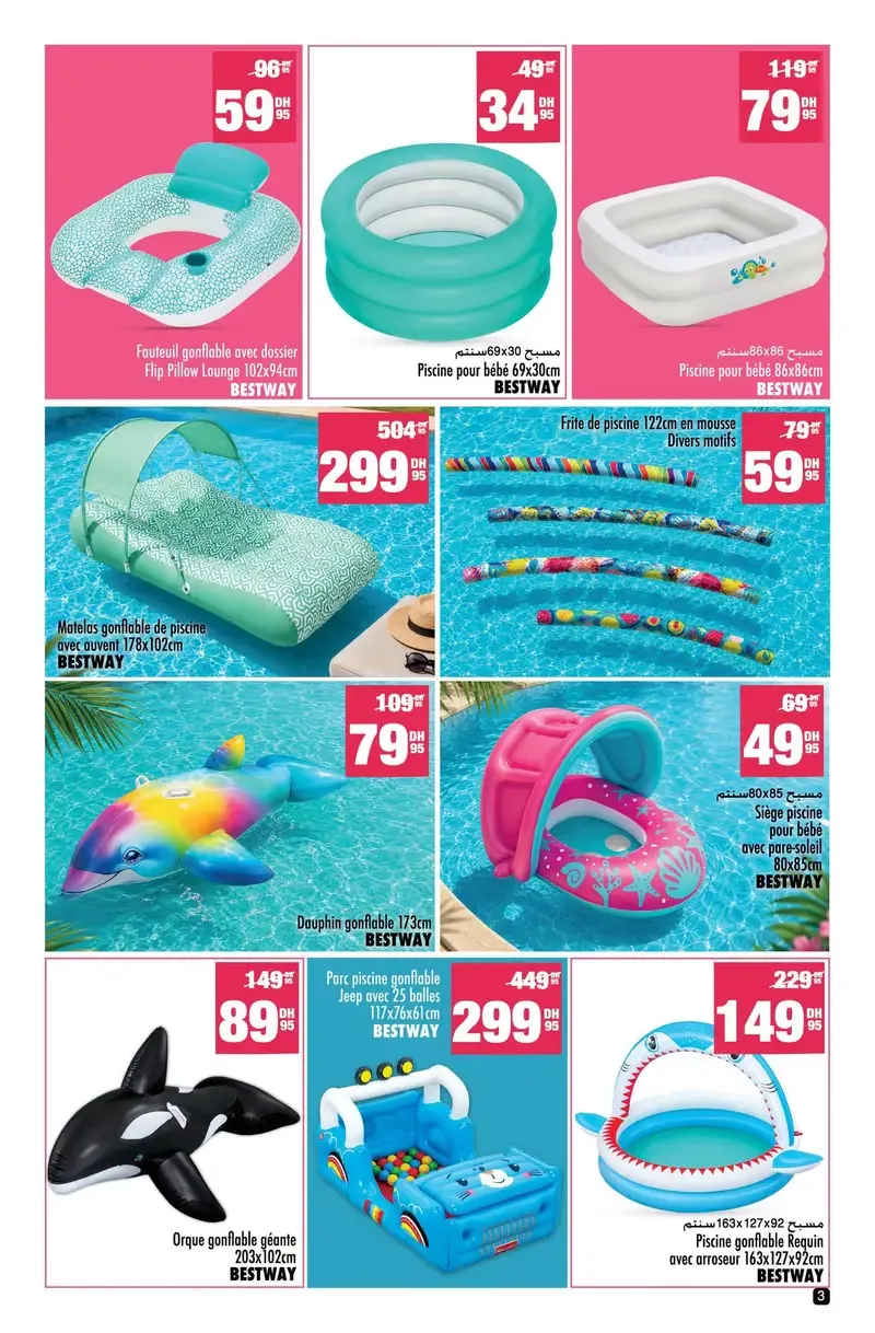 Catalogue Aswak Assalam du 03 au 27 juillet 2026 — page 2