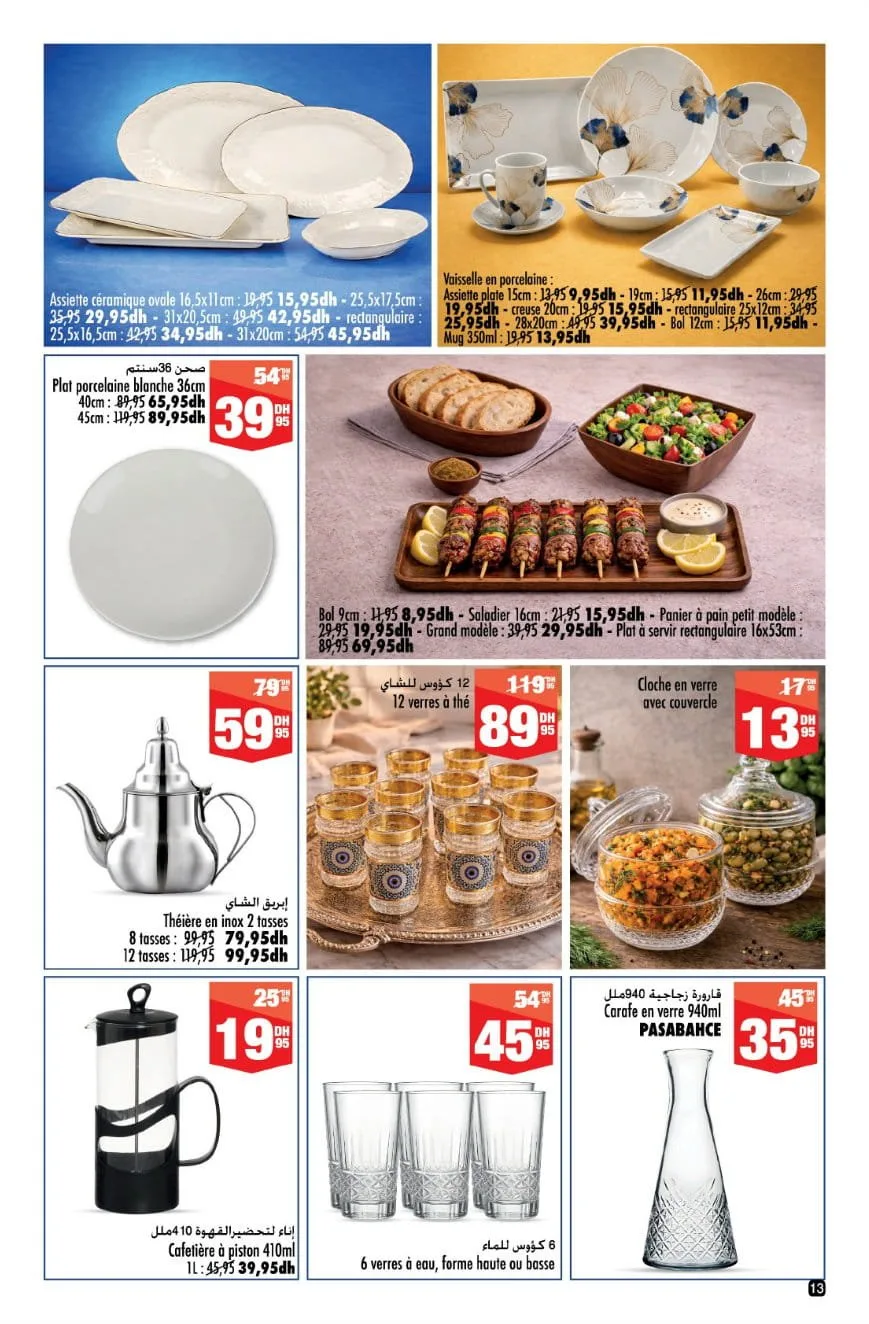 Catalogue Aswak Assalam Mai 2026 : les offres de l’Aïd — page 11