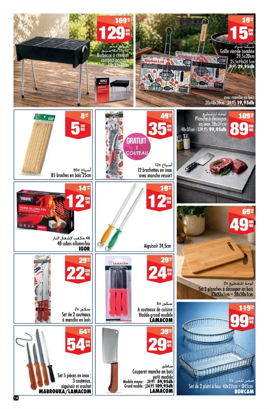 Catalogue Aswak Assalam Mai 2026 : les offres de l’Aïd — page 12