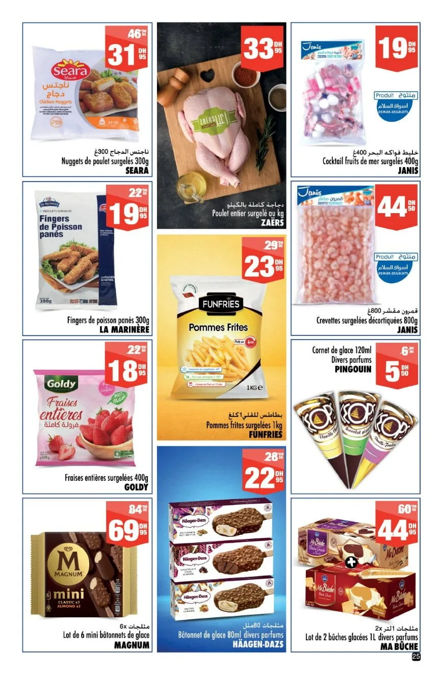 Catalogue Aswak Assalam Mai 2026 : les offres de l’Aïd — page 18