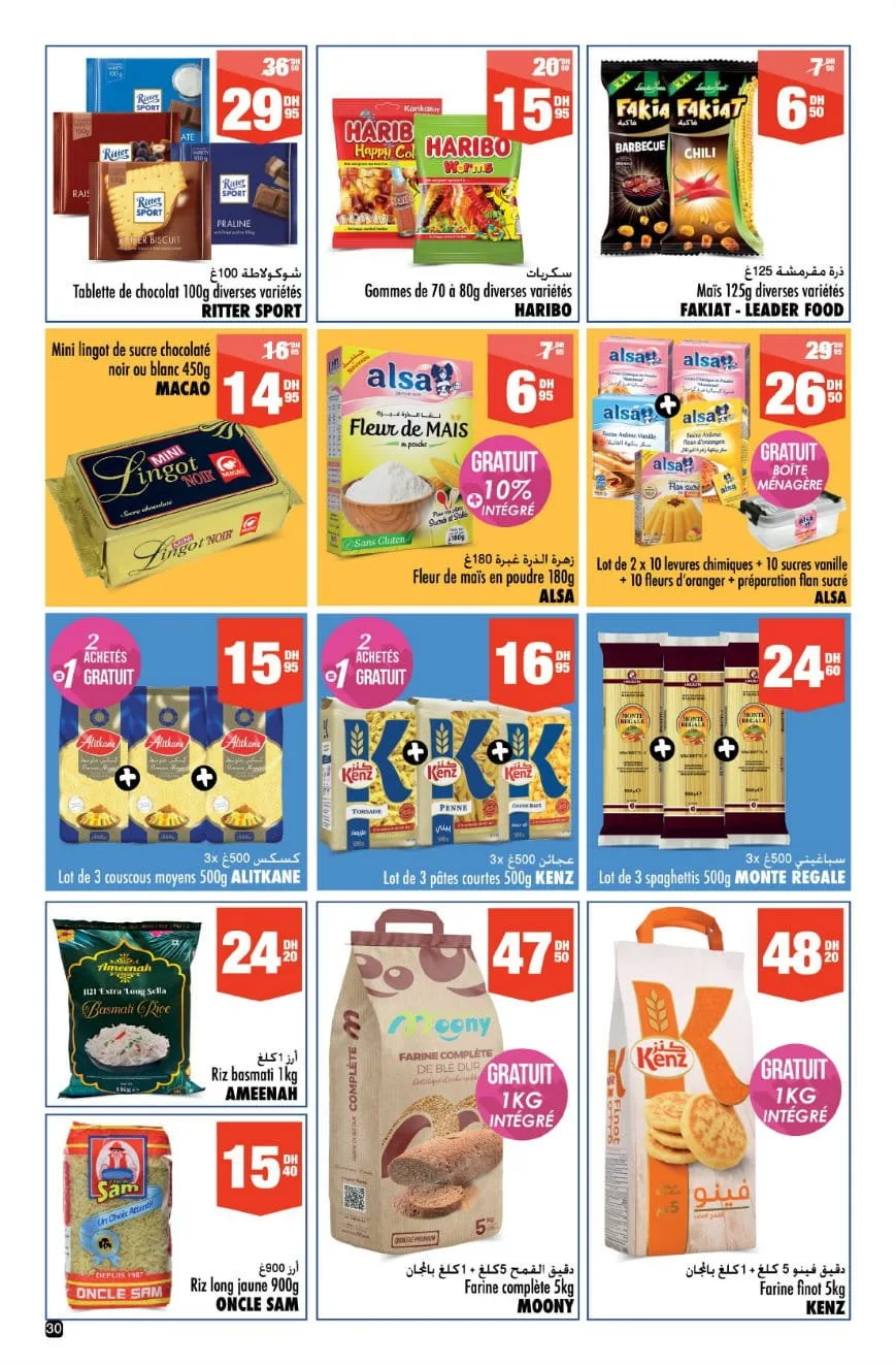 Catalogue Aswak Assalam Mai 2026 : les offres de l’Aïd — page 20