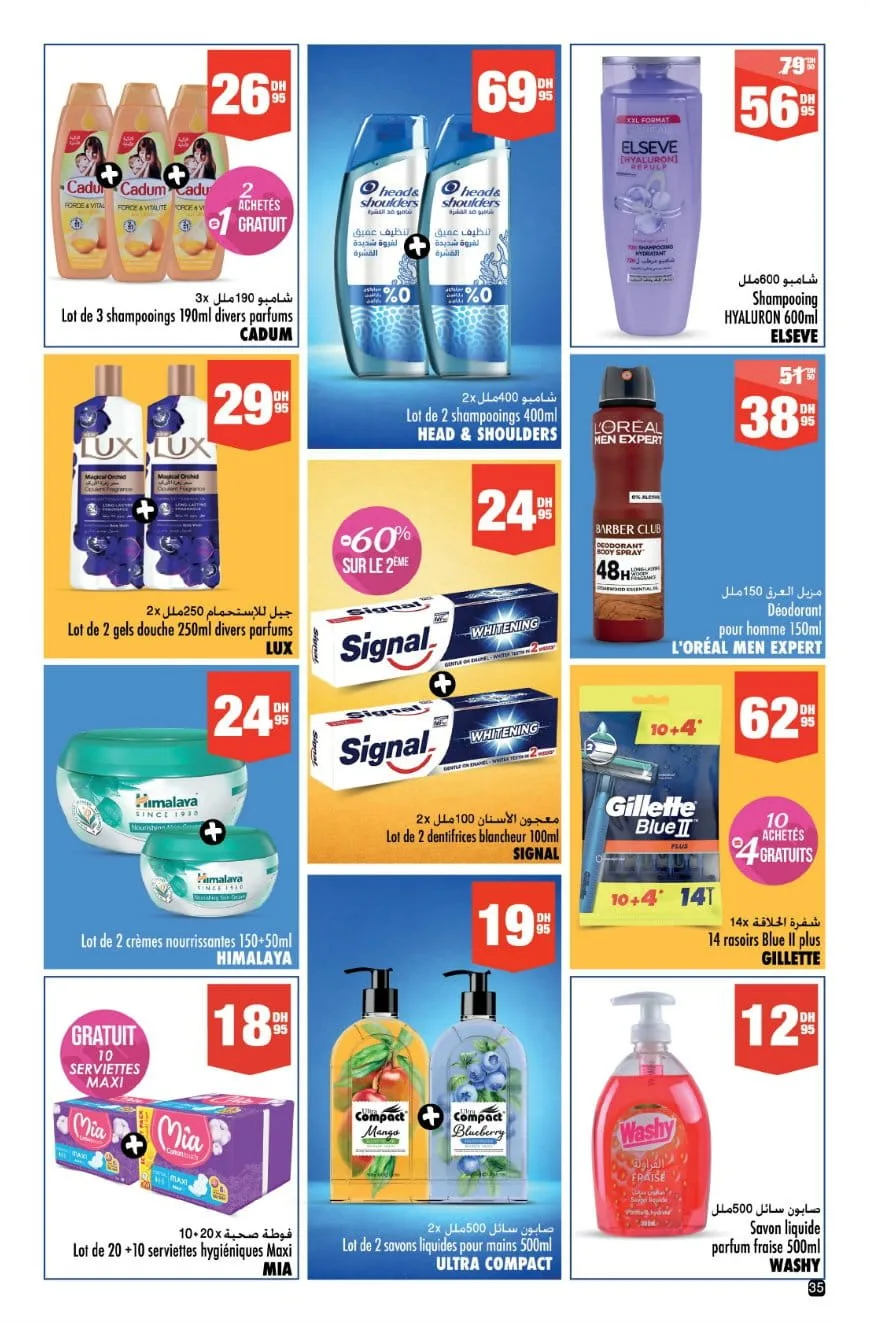 Catalogue Aswak Assalam Mai 2026 : les offres de l’Aïd — page 24