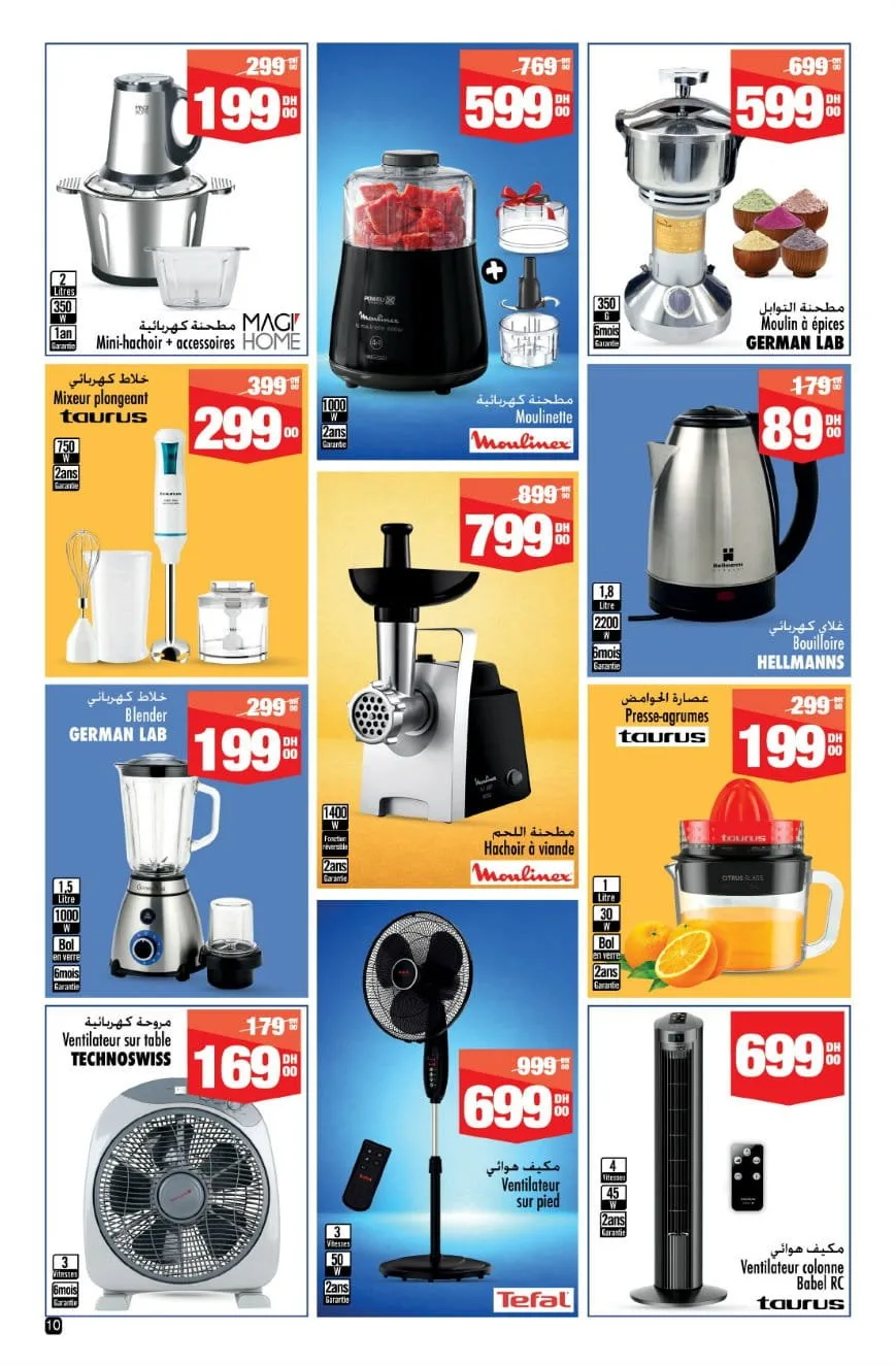 Catalogue Aswak Assalam Mai 2026 : les offres de l’Aïd — page 8
