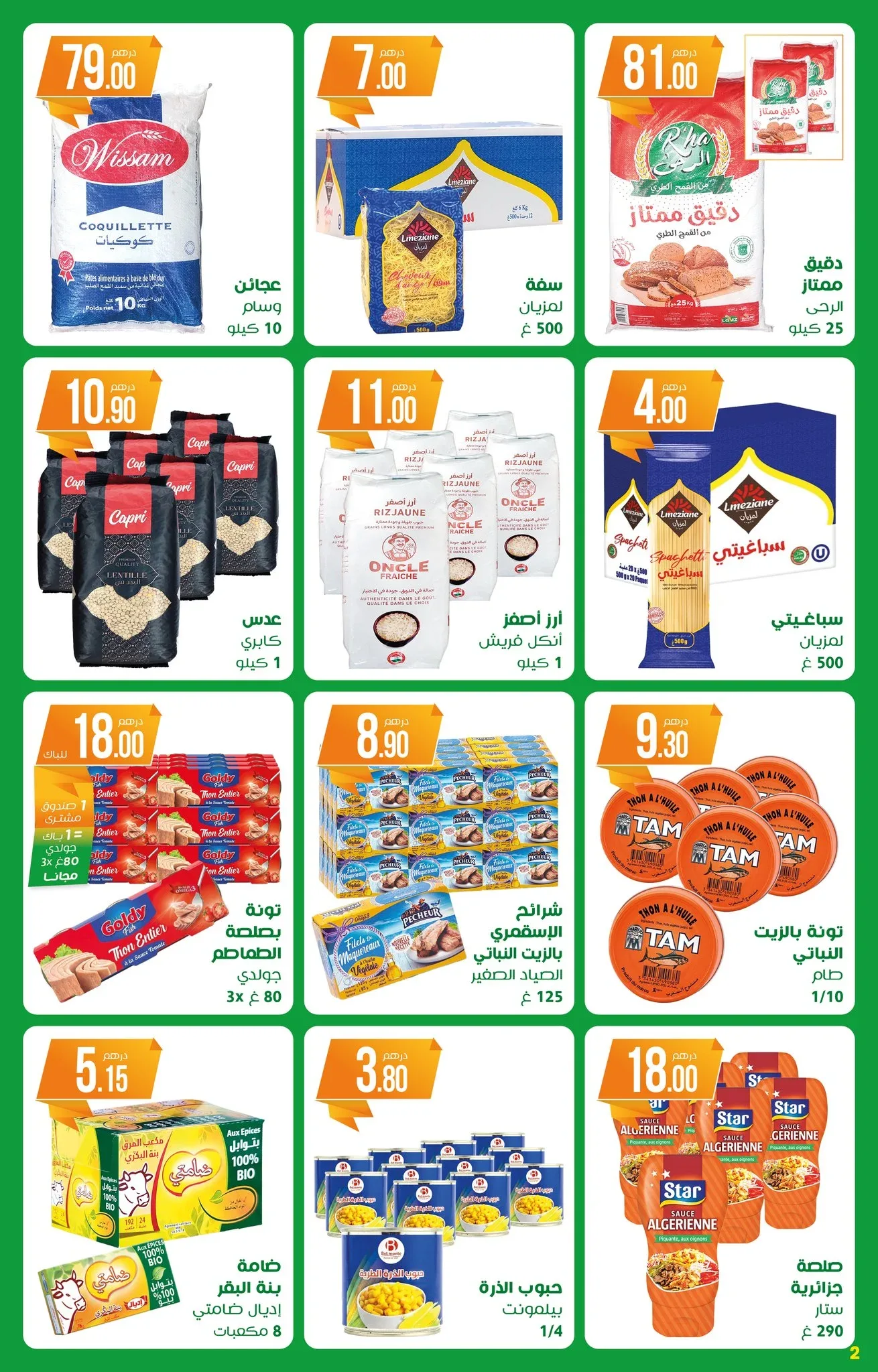 Catalogue Atacadao du 04 au 24 Juin 2026 — page 2