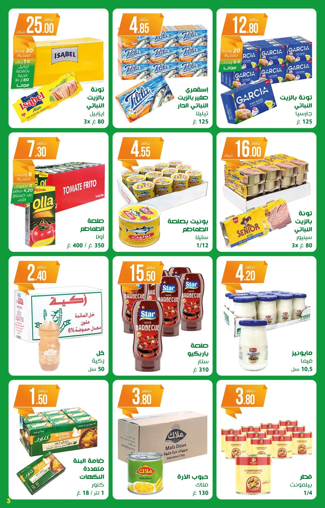 Catalogue Atacadao du 14 Mai au 03 Juin 2026 — page 2