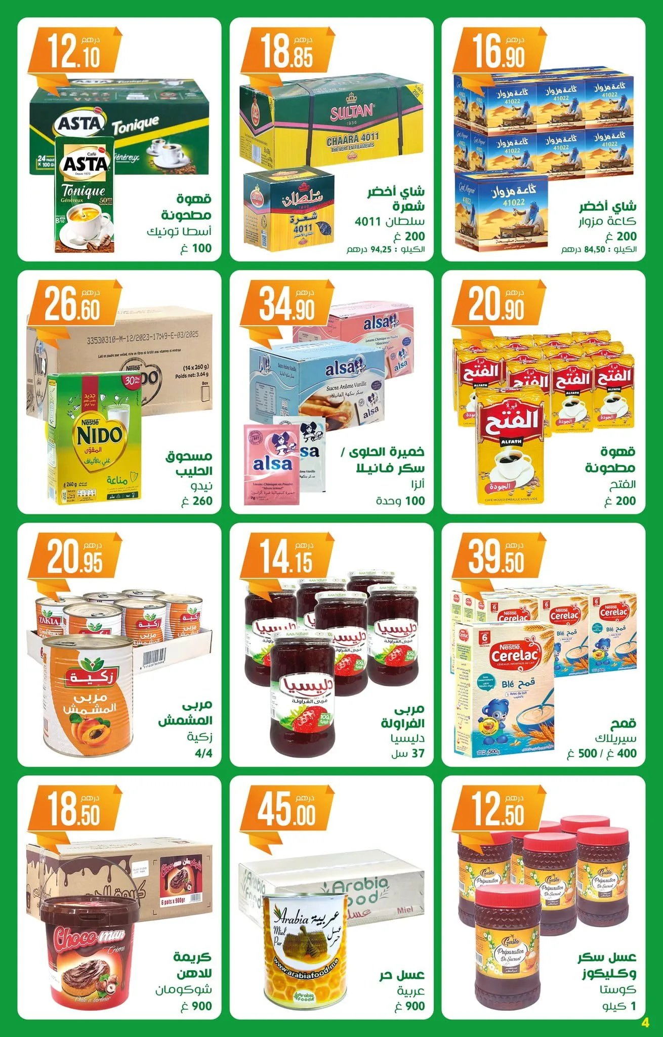 Catalogue Atacadao du 15 janvier au 4 février 2026 — page 4