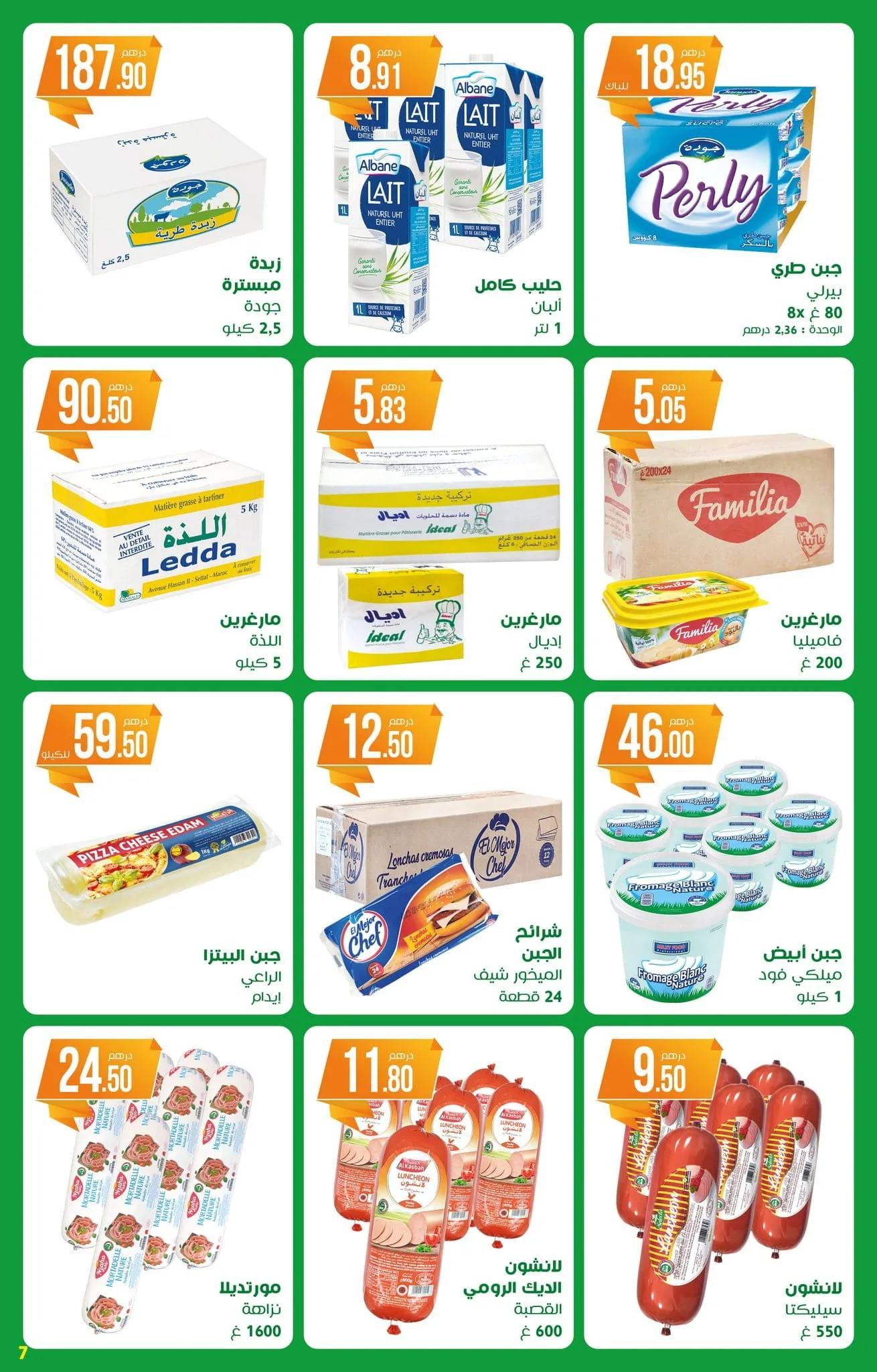 Catalogue Atacadao du 15 janvier au 4 février 2026 — page 6