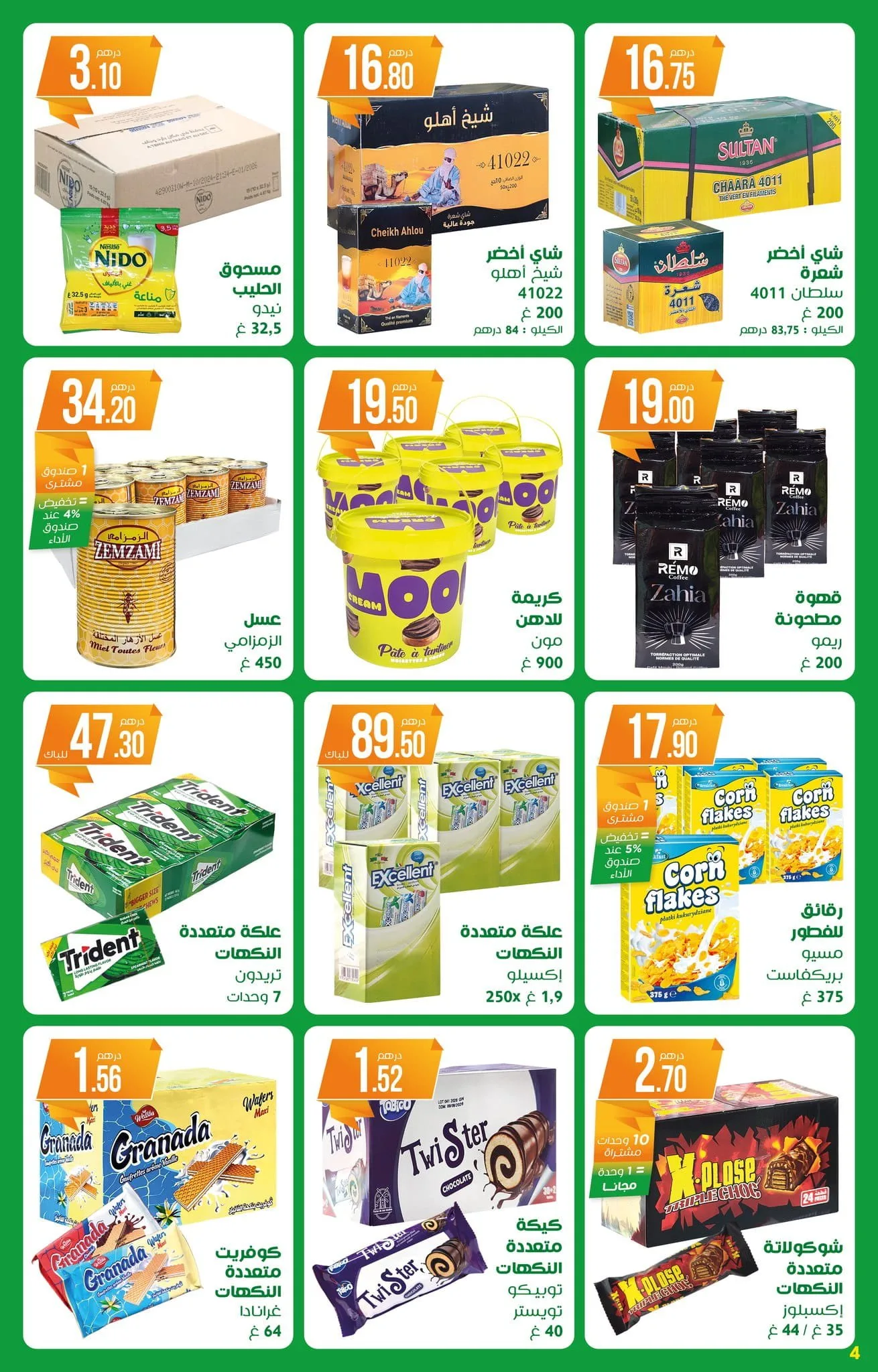 Catalogue Atacadao du 26 mars au 15 avril 2026 — page 4