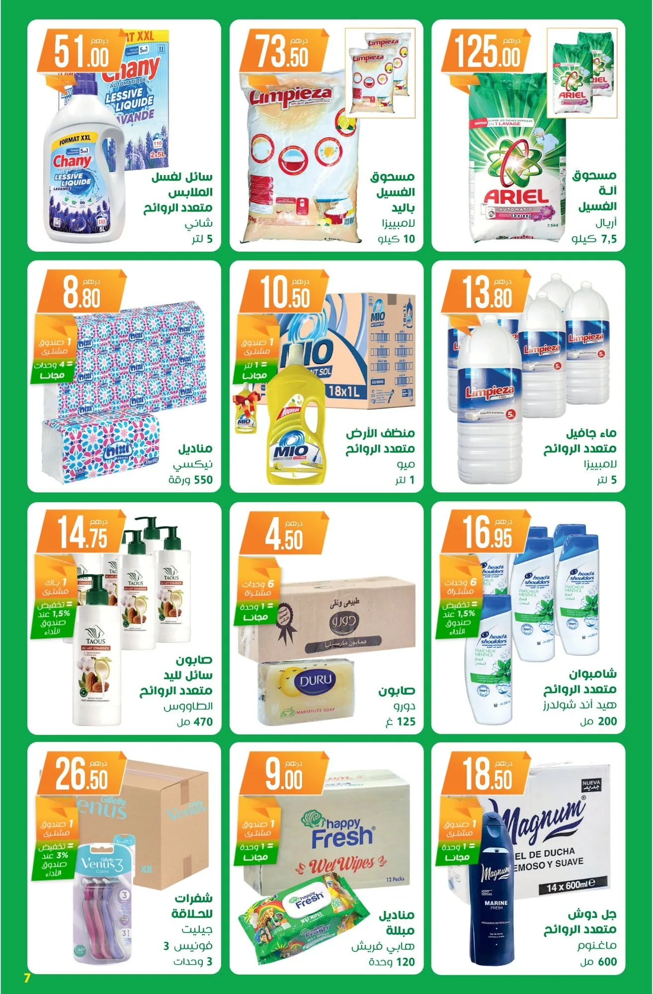 Catalogue Atacadao du 26 mars au 15 avril 2026 — page 5