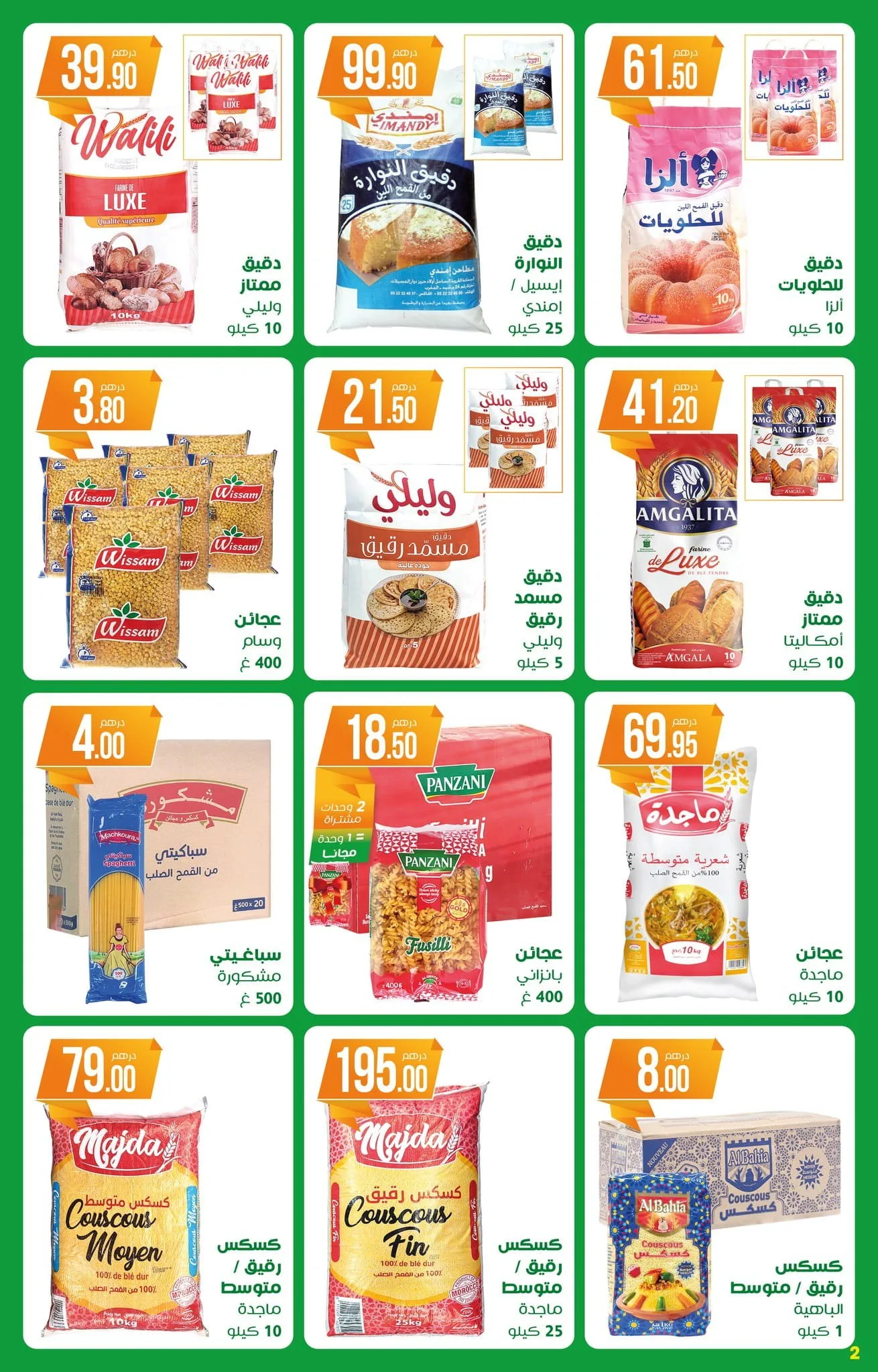 Catalogue Atacadao du 26 mars au 15 avril 2026 — page 6