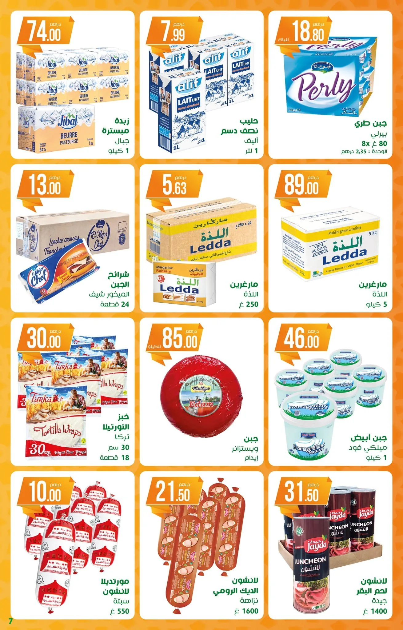 Catalogue Atacadao du 5 au 25 février 2026 — page 6