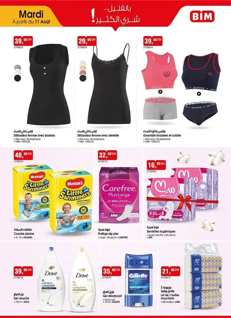 Catalogue BIM du 11 août 2026 — page 0