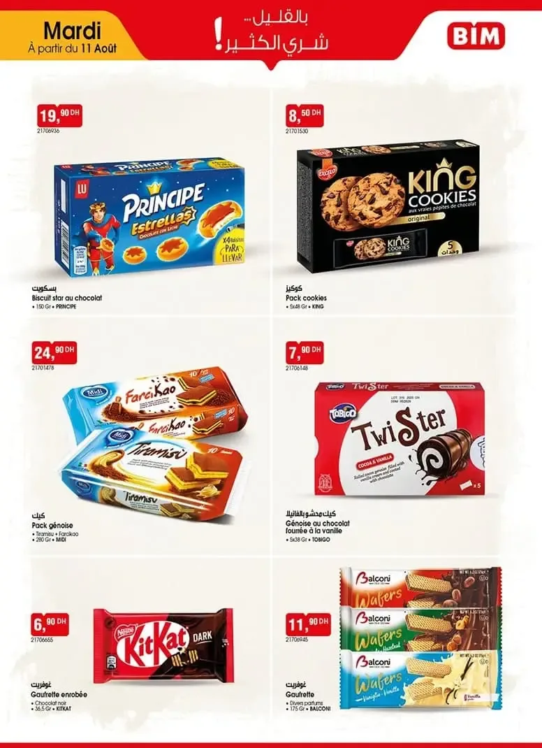 Catalogue BIM du 11 août 2026 — page 2