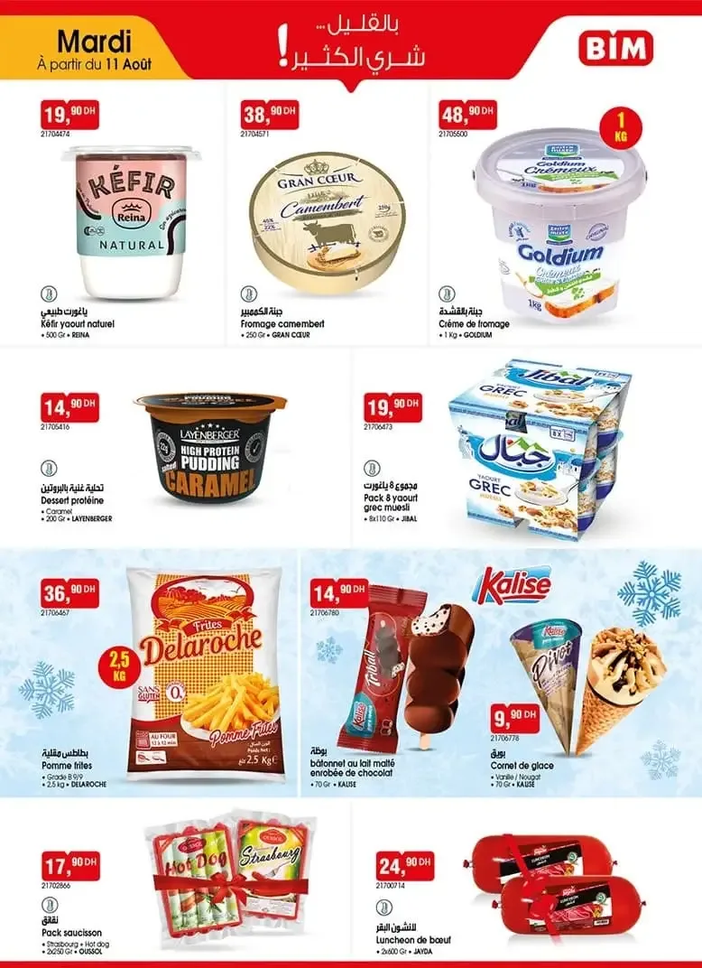 Catalogue BIM du 11 août 2026 — page 4