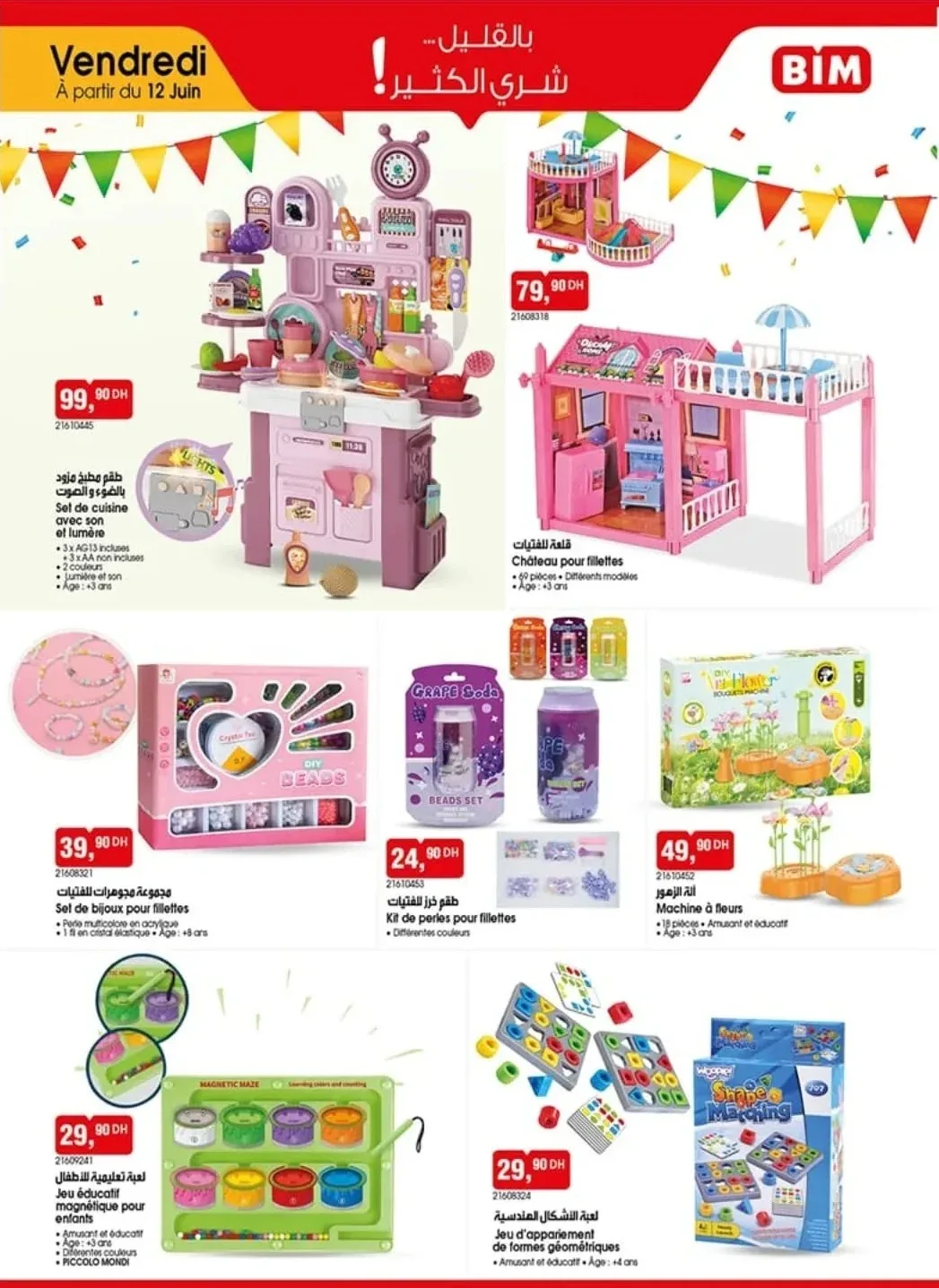 Catalogue BIM du 12 Juin 2026 — page 4