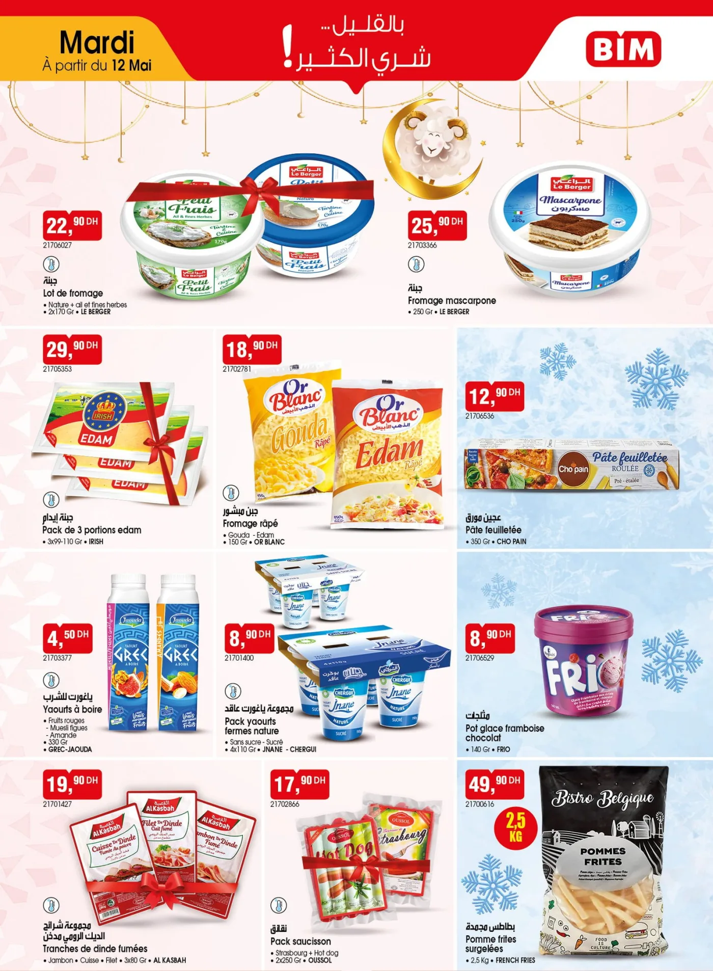Catalogue BIM du 12 Mai 2026 — page 1