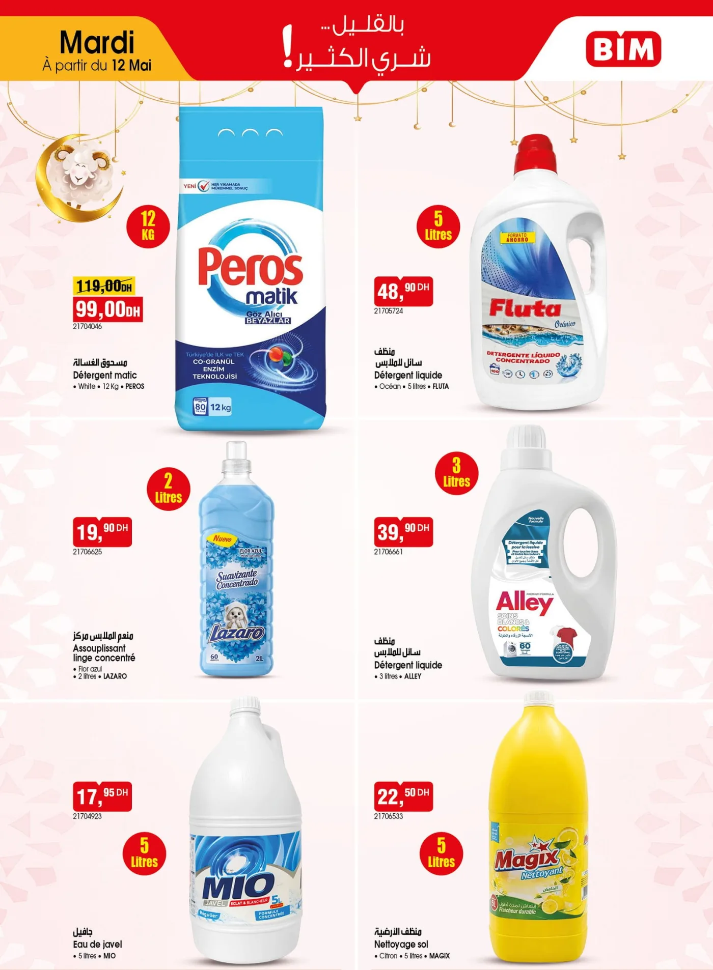Catalogue BIM du 12 Mai 2026 — page 11