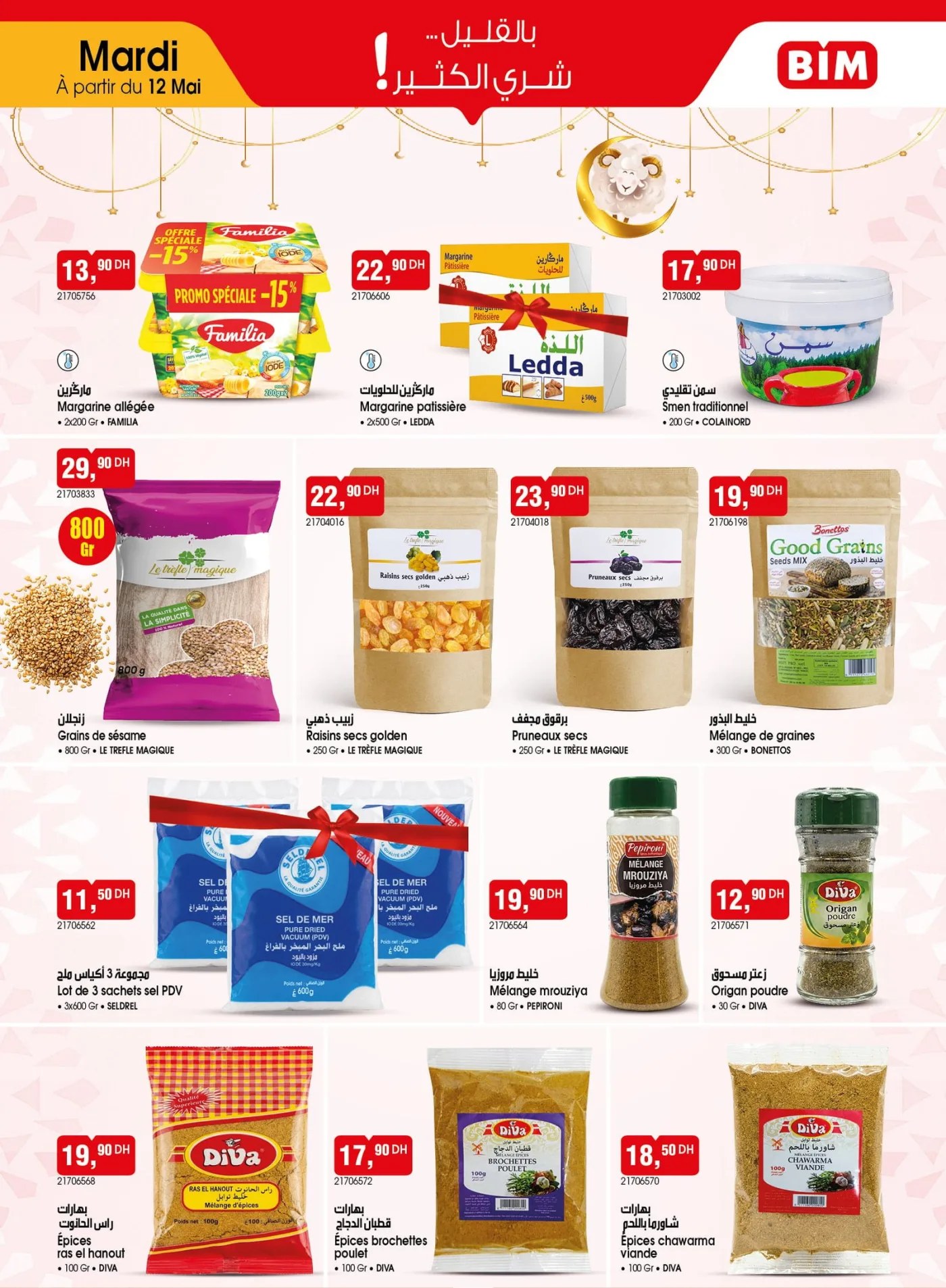 Catalogue BIM du 12 Mai 2026 — page 2