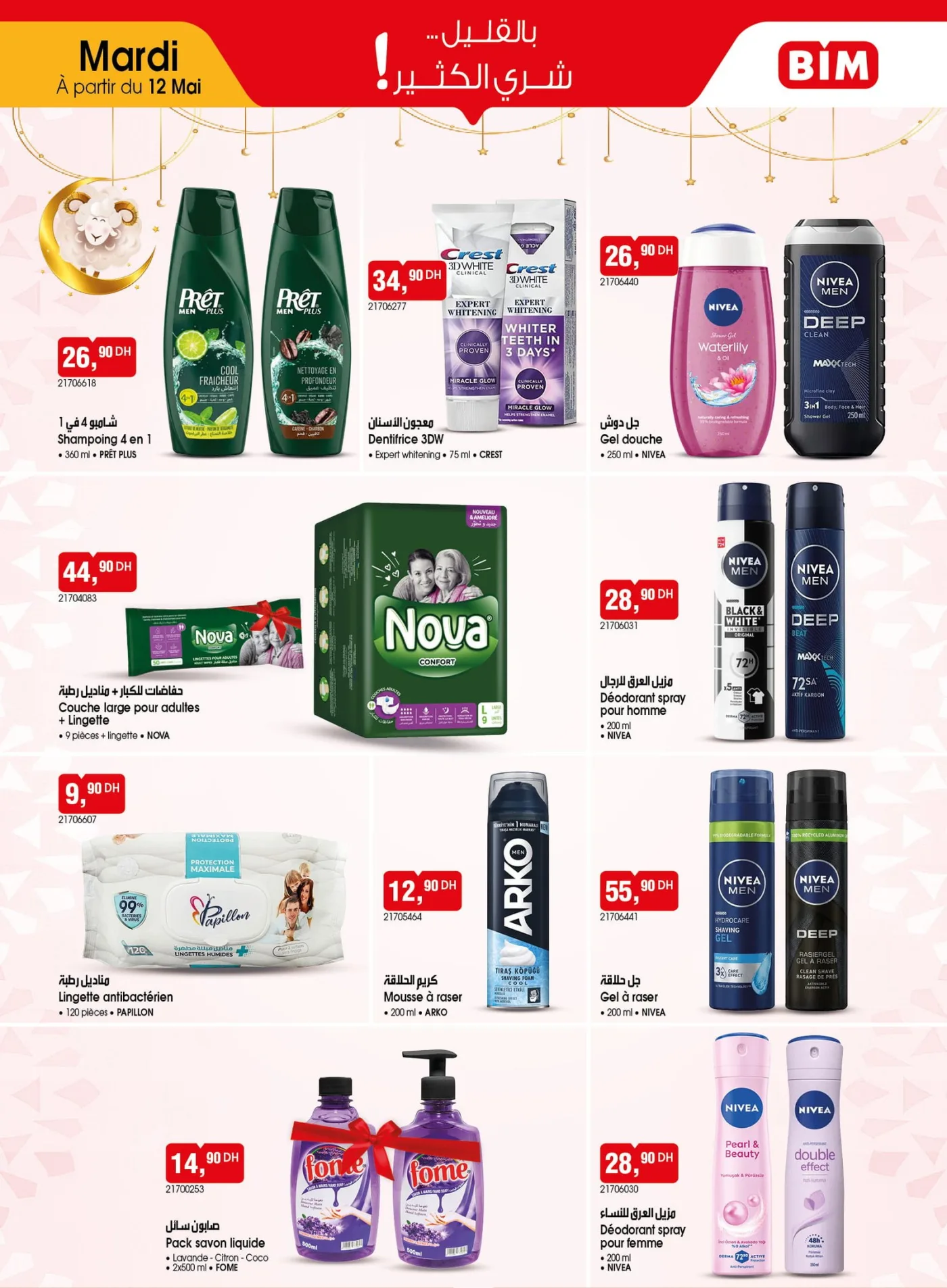 Catalogue BIM du 12 Mai 2026 — page 8