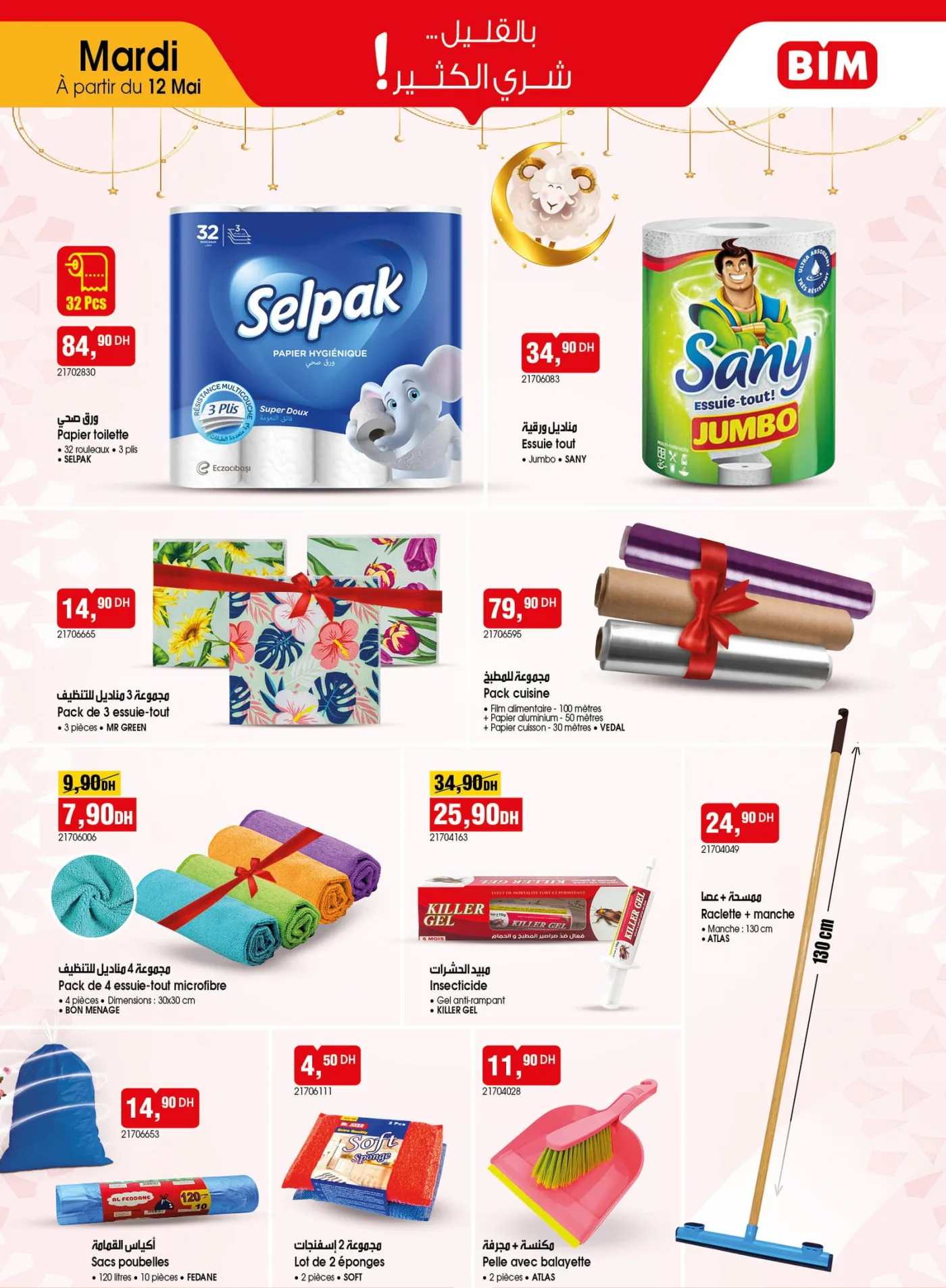 Catalogue BIM du 12 Mai 2026 — page 9