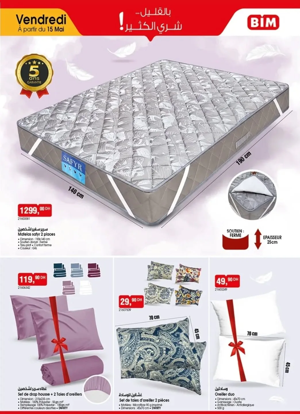 Catalogue BIM vendredi 15 Mai 2026