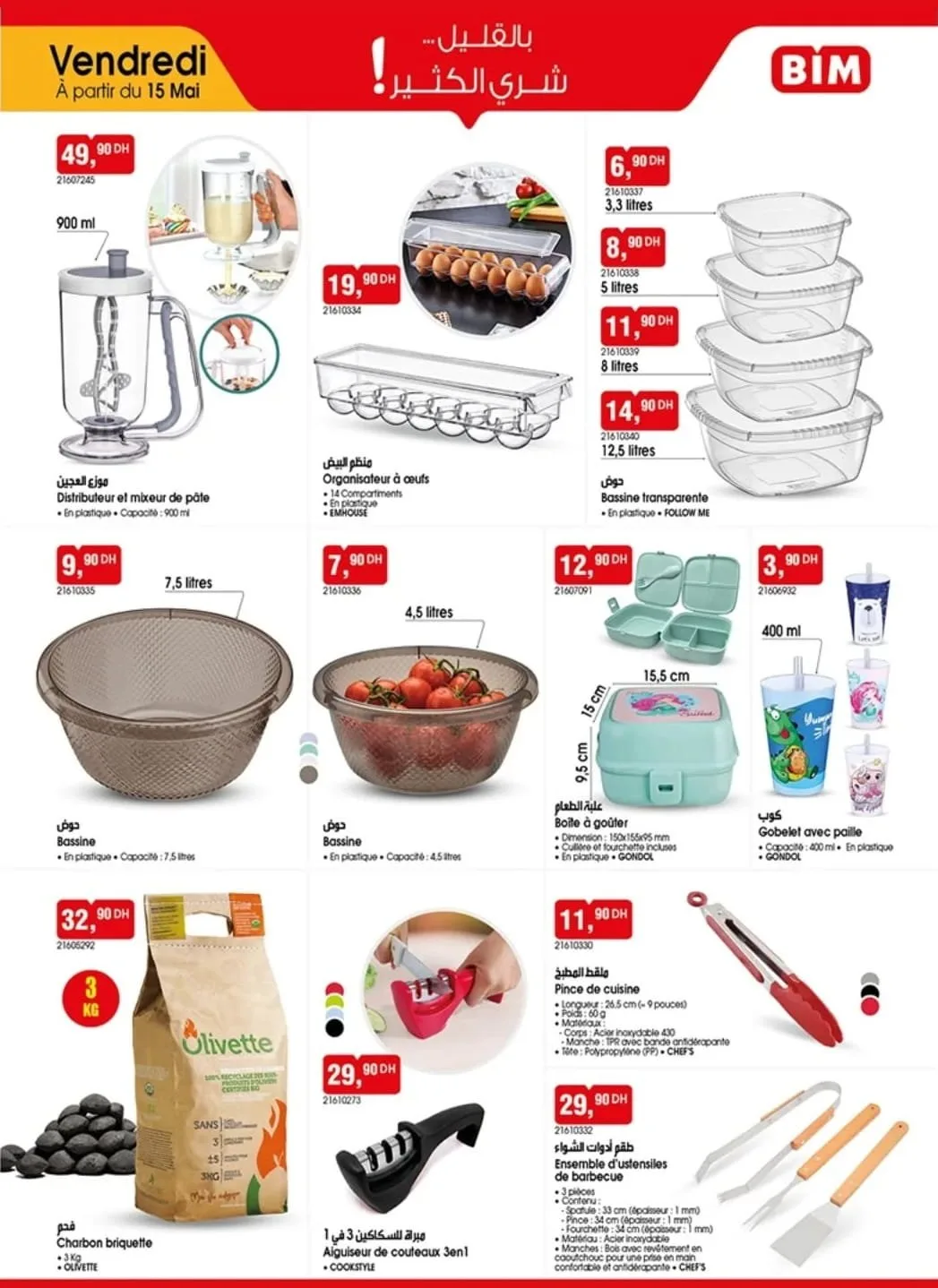 Catalogue BIM vendredi 15 Mai 2026 — page 2