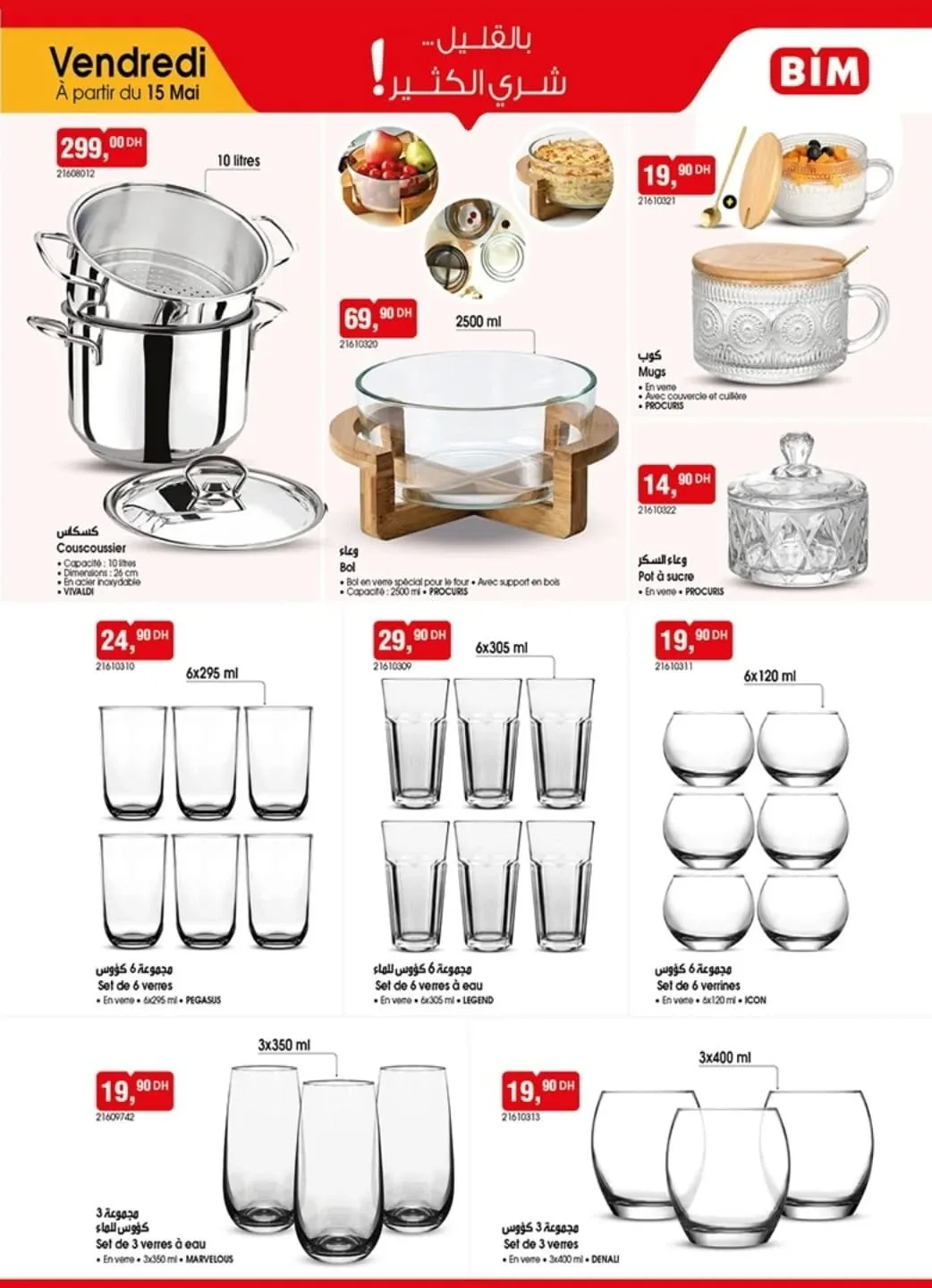 Catalogue BIM vendredi 15 Mai 2026 — page 3