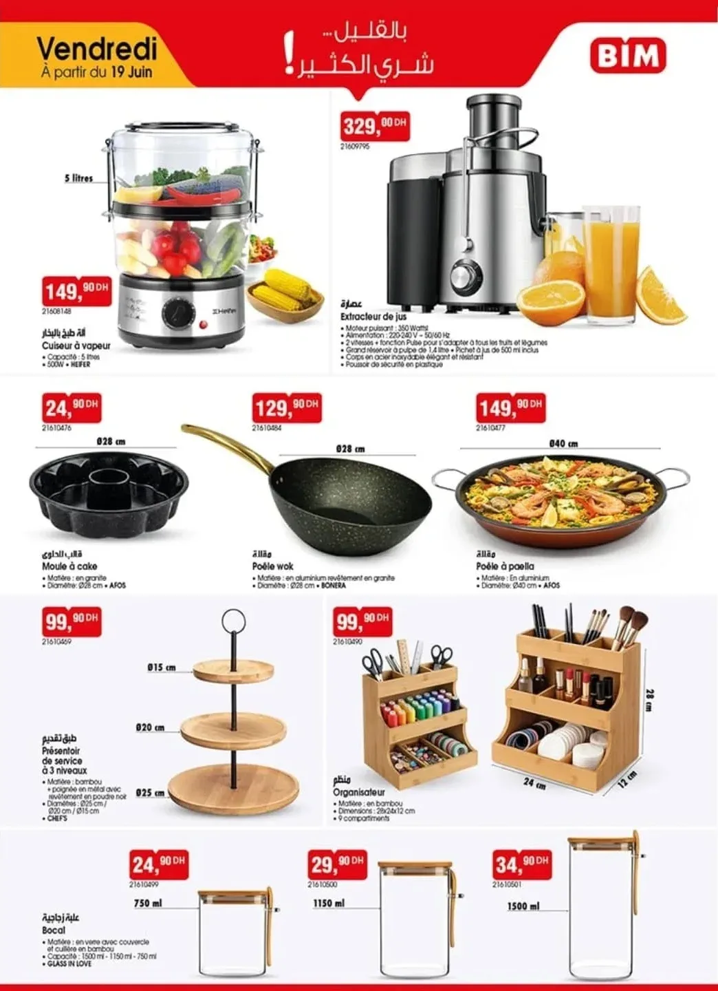 Catalogue BIM du 19 Juin 2026 — page 2