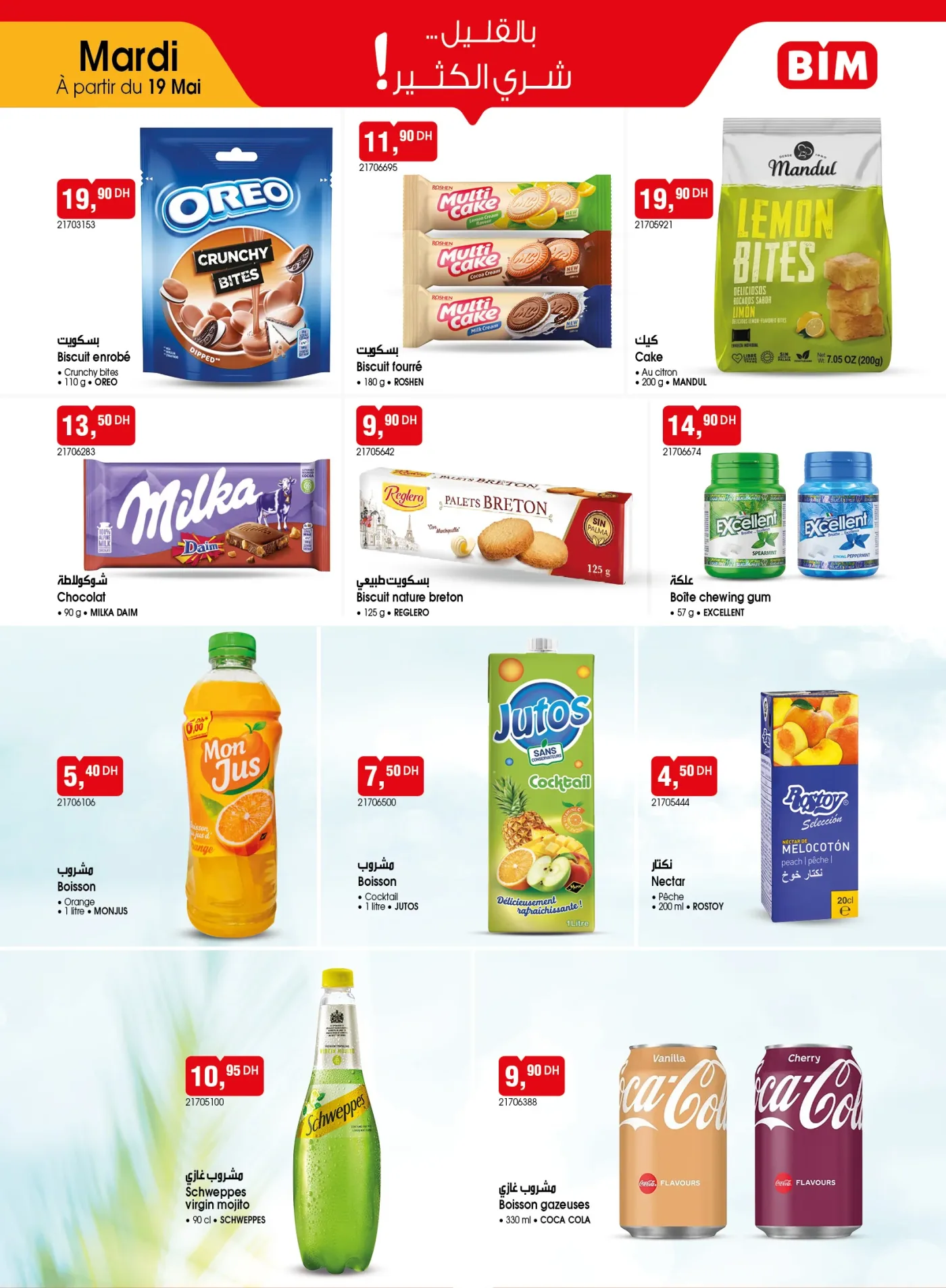 Catalogue BIM du 19 Mai 2026