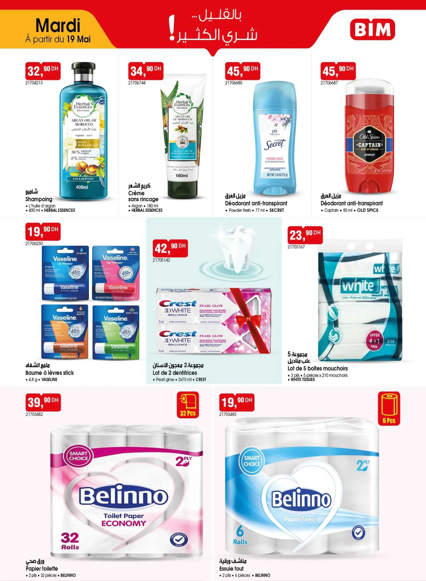 Catalogue BIM du 19 Mai 2026 — page 2