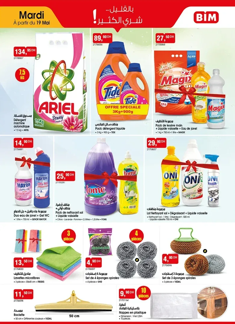 Catalogue BIM du 19 Mai 2026 — page 3