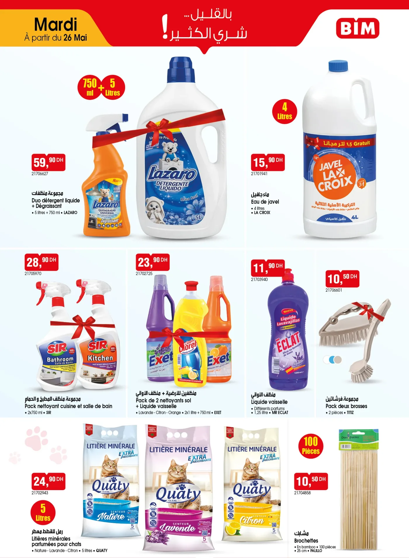 Catalogue BIM du 26 Mai 2026 — page 1