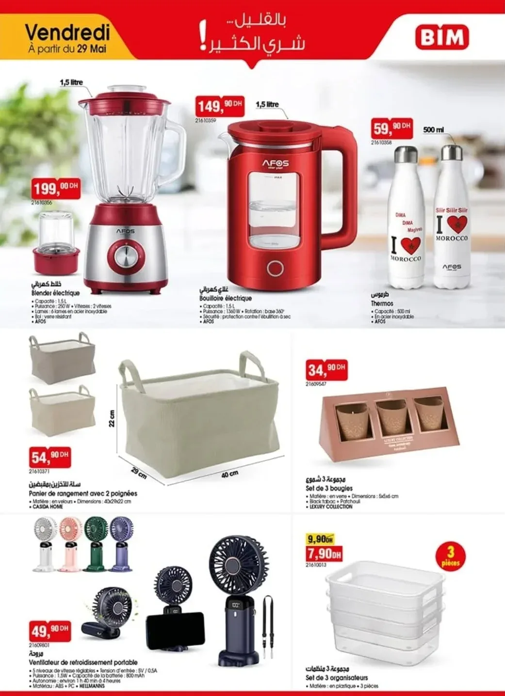 Catalogue BIM vendredi 29 Mai 2026 — page 5